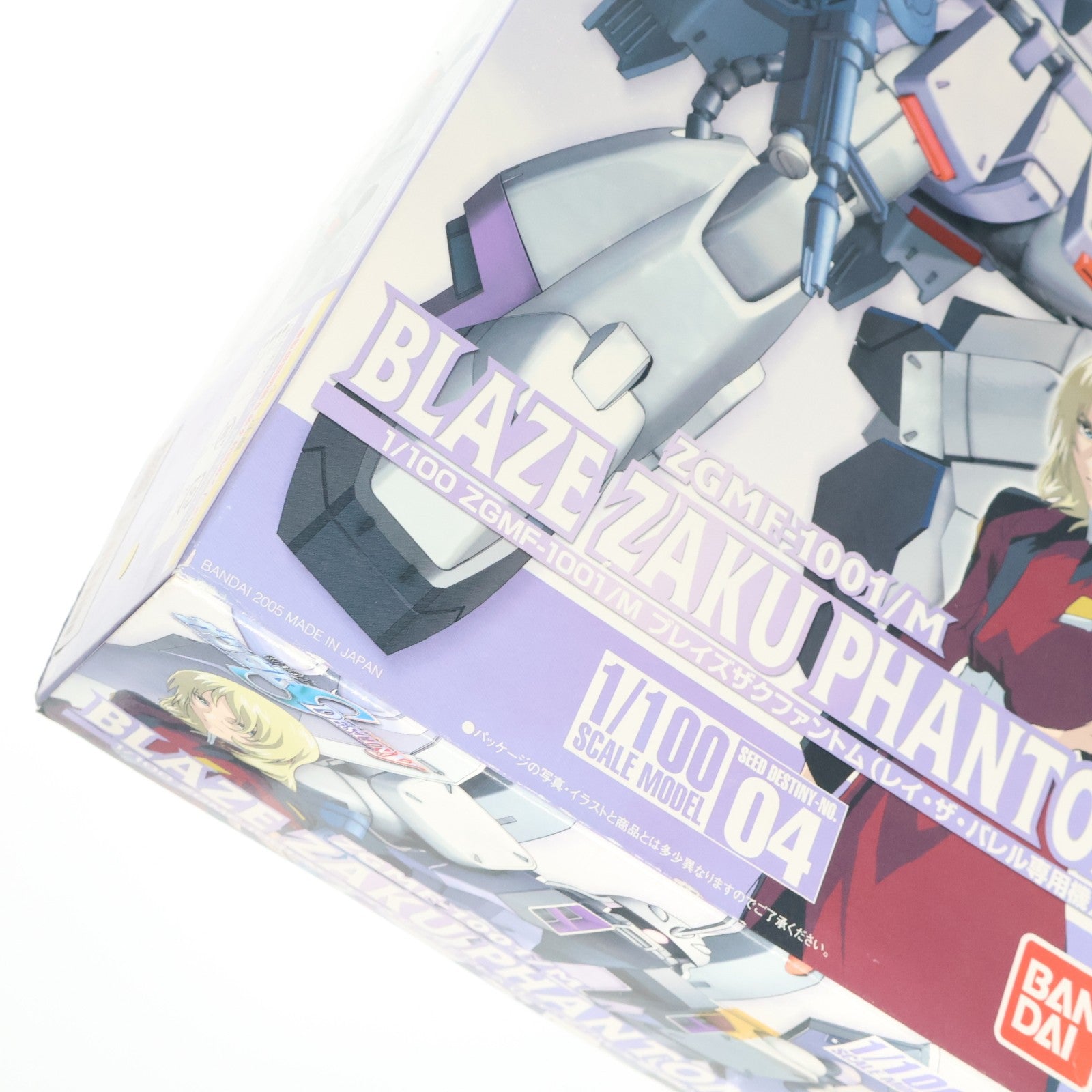 【中古即納】[PTM] 1/100 ZGMF-1001/M ブレイズザクファントム(レイ・ザ・バレル専用機) 機動戦士ガンダムSEED DESTINY(シード デスティニー) プラモデル(0132157) バンダイ(20050430)