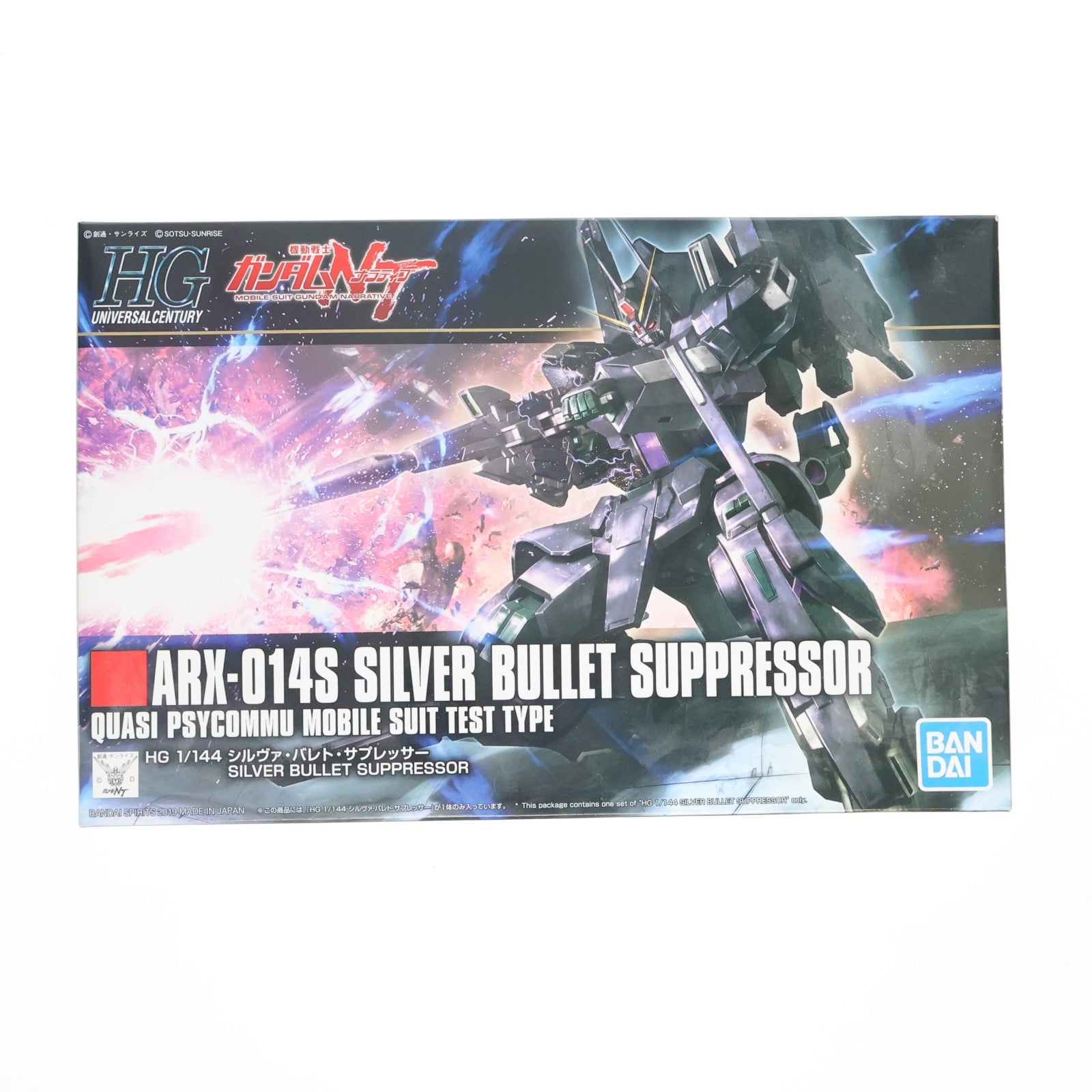 【中古即納】[PTM] HGUC 1/144 ARX-014 シルヴァ・バレト・サプレッサー 機動戦士ガンダムNT(ナラティブ) プラモデル(2471954) バンダイスピリッツ(20190622)
