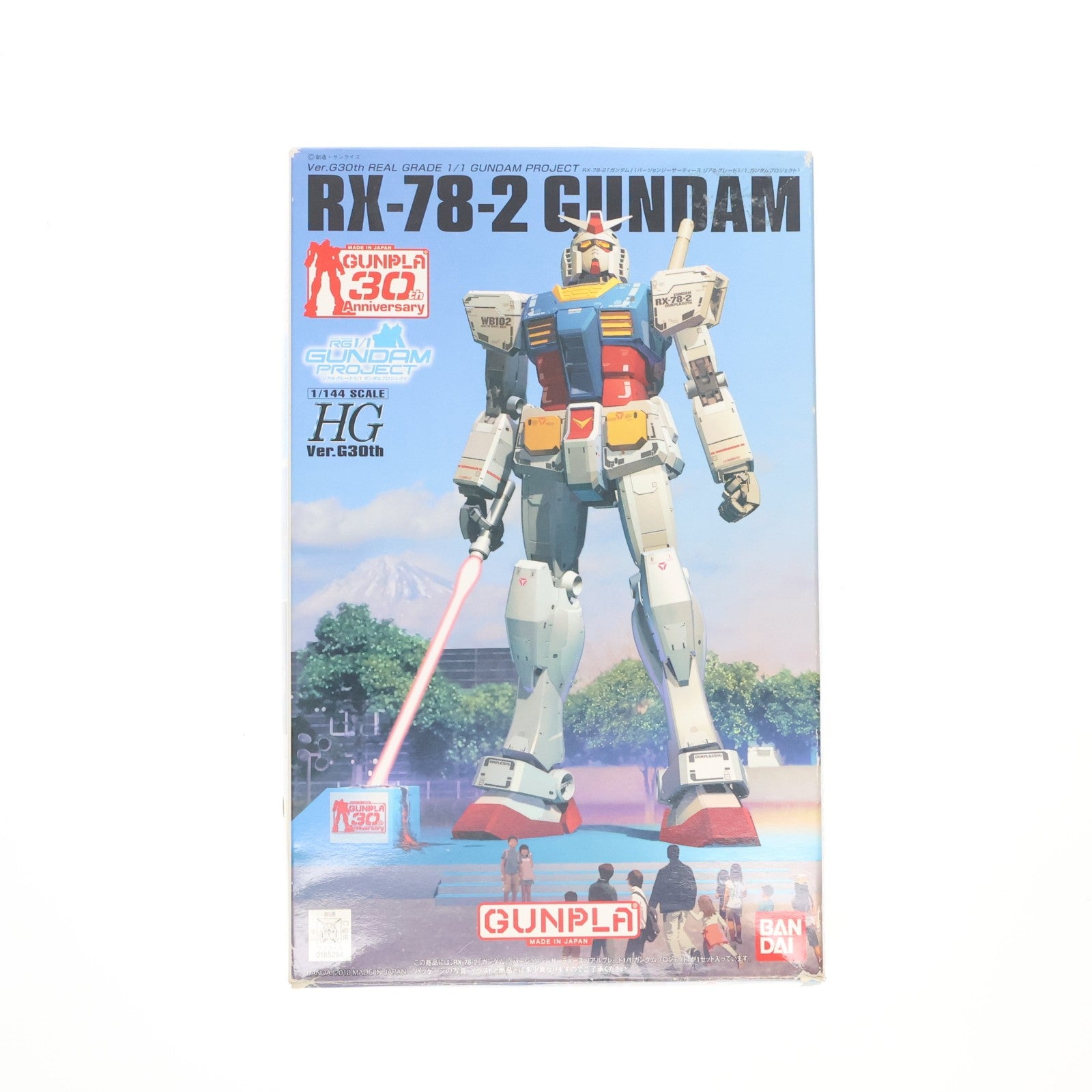 【中古即納】[PTM] HG 1/144 RX-78-2 ガンダム Ver.G30th REAL GRADE 1/1 GUNDAM PROJECT 東静岡限定Ver. 機動戦士ガンダム プラモデル バンダイ(20100731)