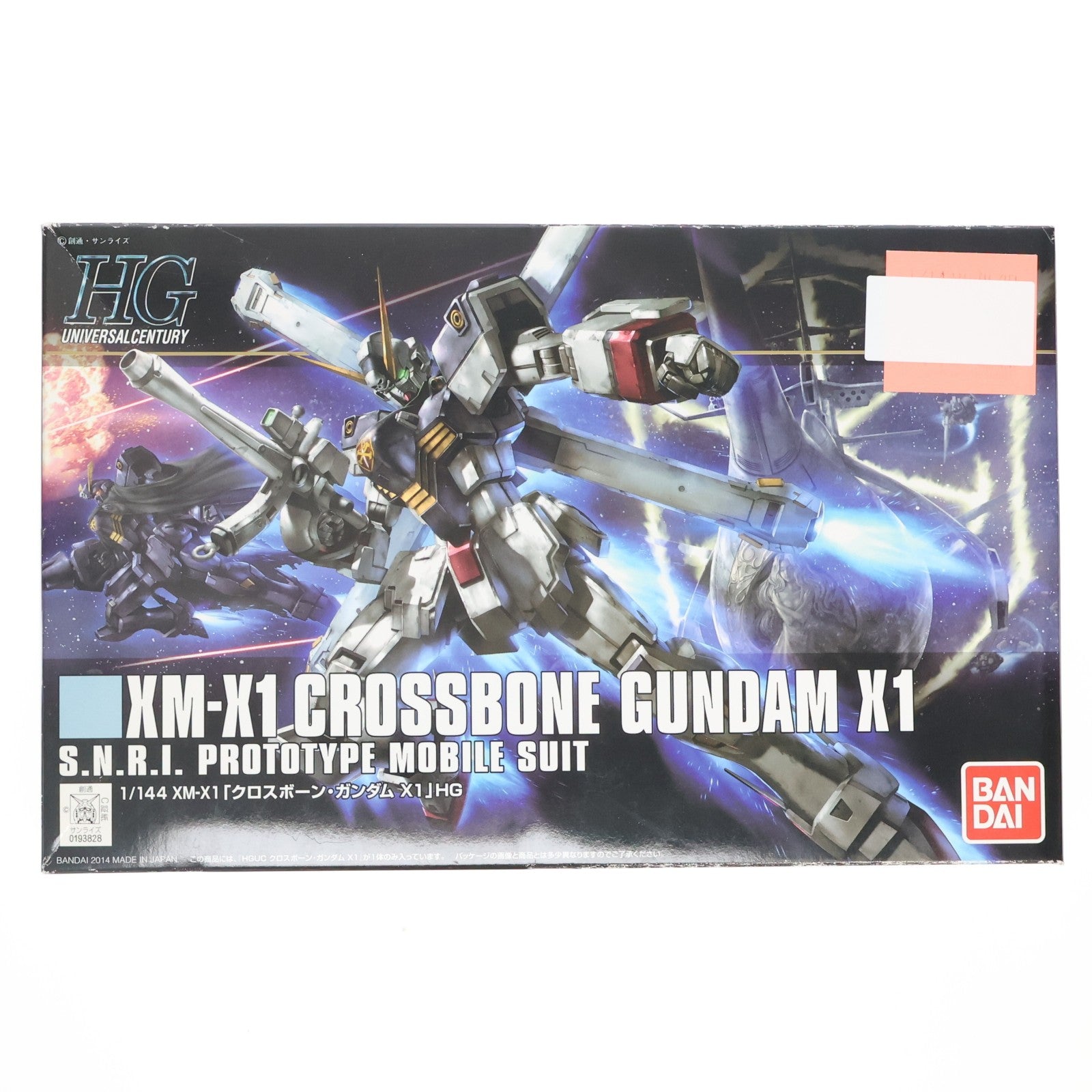 【中古即納】[PTM] HGUC 1/144 XM-X1 クロスボーン・ガンダムX1 機動戦士クロスボーン・ガンダム プラモデル(0193828) バンダイ(20141130)