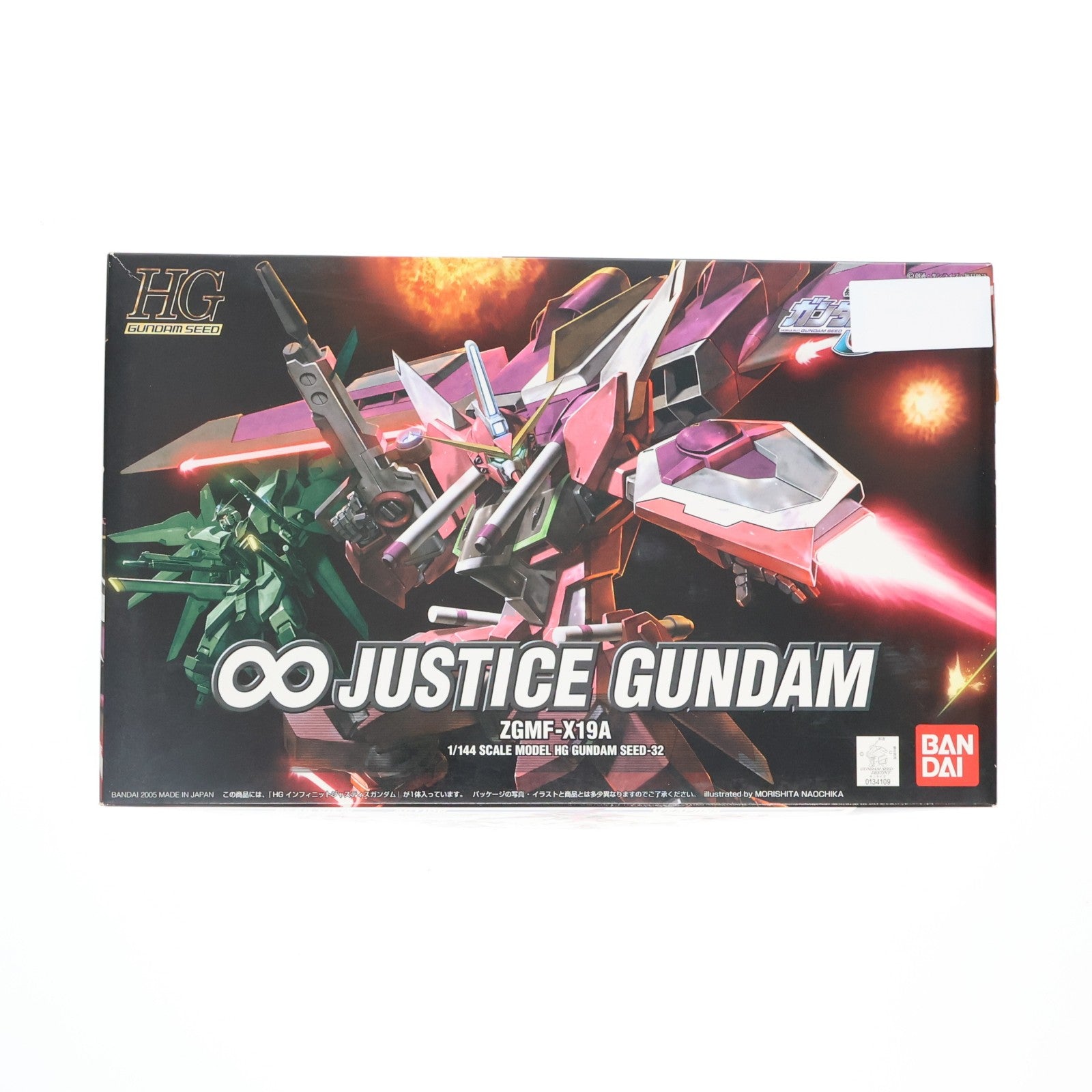 【中古即納】[PTM] HG 1/144 インフィニットジャスティスガンダム 機動戦士ガンダムSEED DESTINY(シード デスティニー) プラモデル(0134109) バンダイ(20050820)
