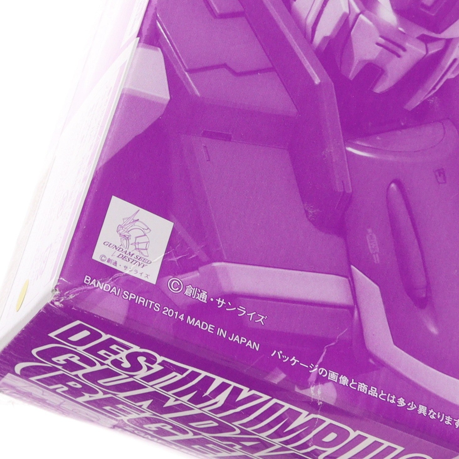 【中古即納】[PTM] プレミアムバンダイ限定 MG 1/100 ZGMF-X56S/ι デスティニーインパルスガンダムR 機動戦士ガンダムSEED DESTINY ASTRAY R(シード デスティニー アストレイ R) プラモデル バンダイスピリッツ(20190213)