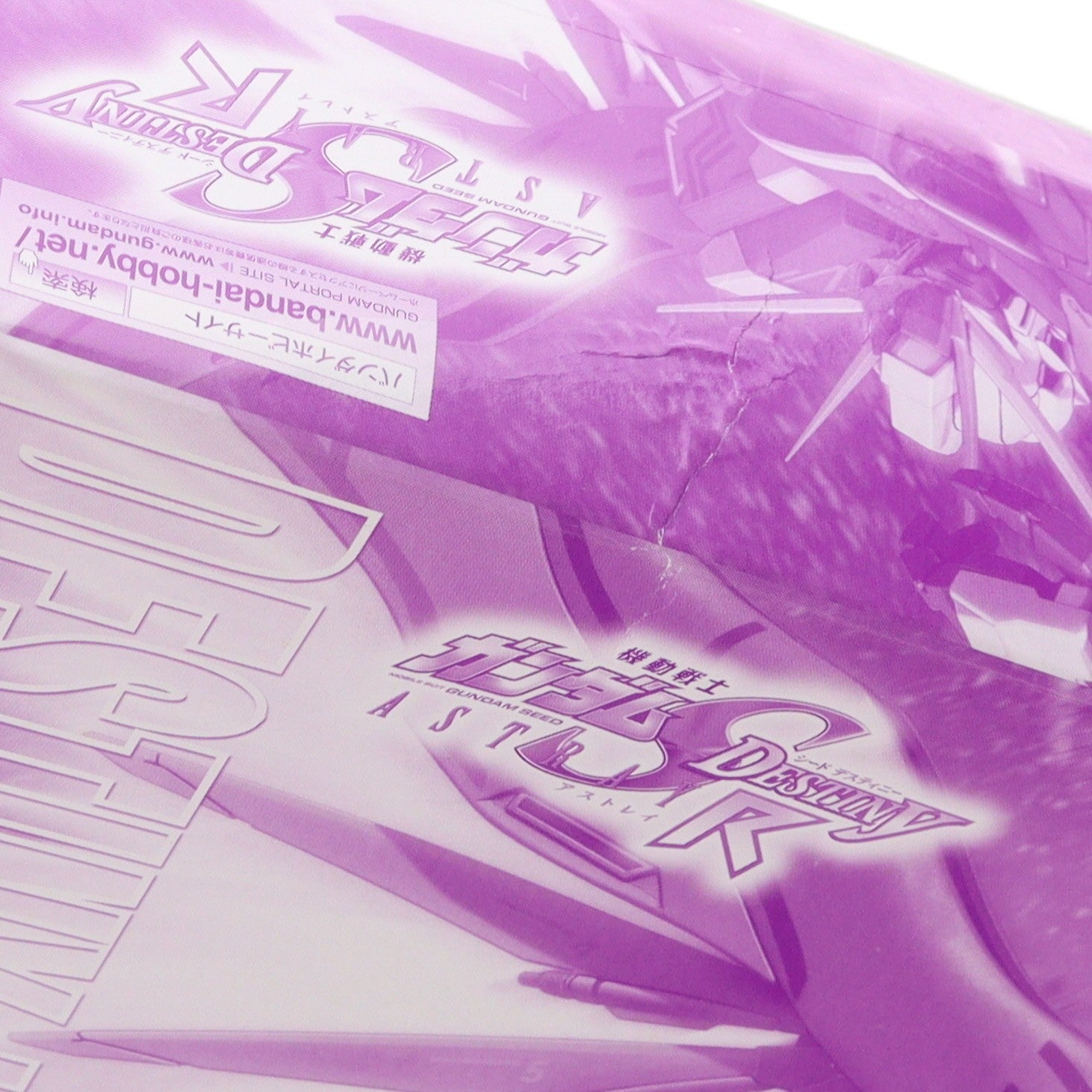 【中古即納】[PTM] プレミアムバンダイ限定 MG 1/100 ZGMF-X56S/ι デスティニーインパルスガンダムR 機動戦士ガンダムSEED DESTINY ASTRAY R(シード デスティニー アストレイ R) プラモデル バンダイスピリッツ(20190213)