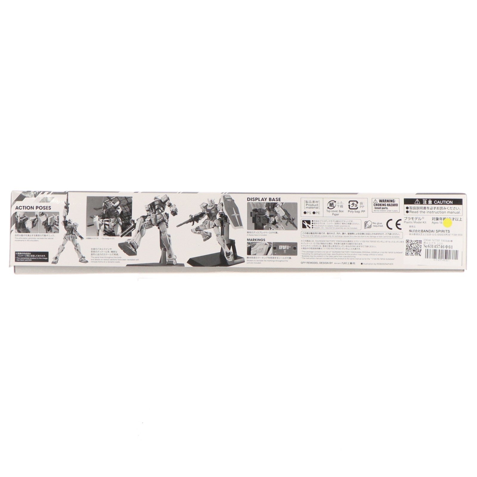 【中古即納】[PTM] GUNDAM FACTORY YOKOHAMA専用エコプラ 1/100 RX-78F00 ガンダム 機動戦士ガンダム プラモデル(5061931) バンダイスピリッツ(20210424)