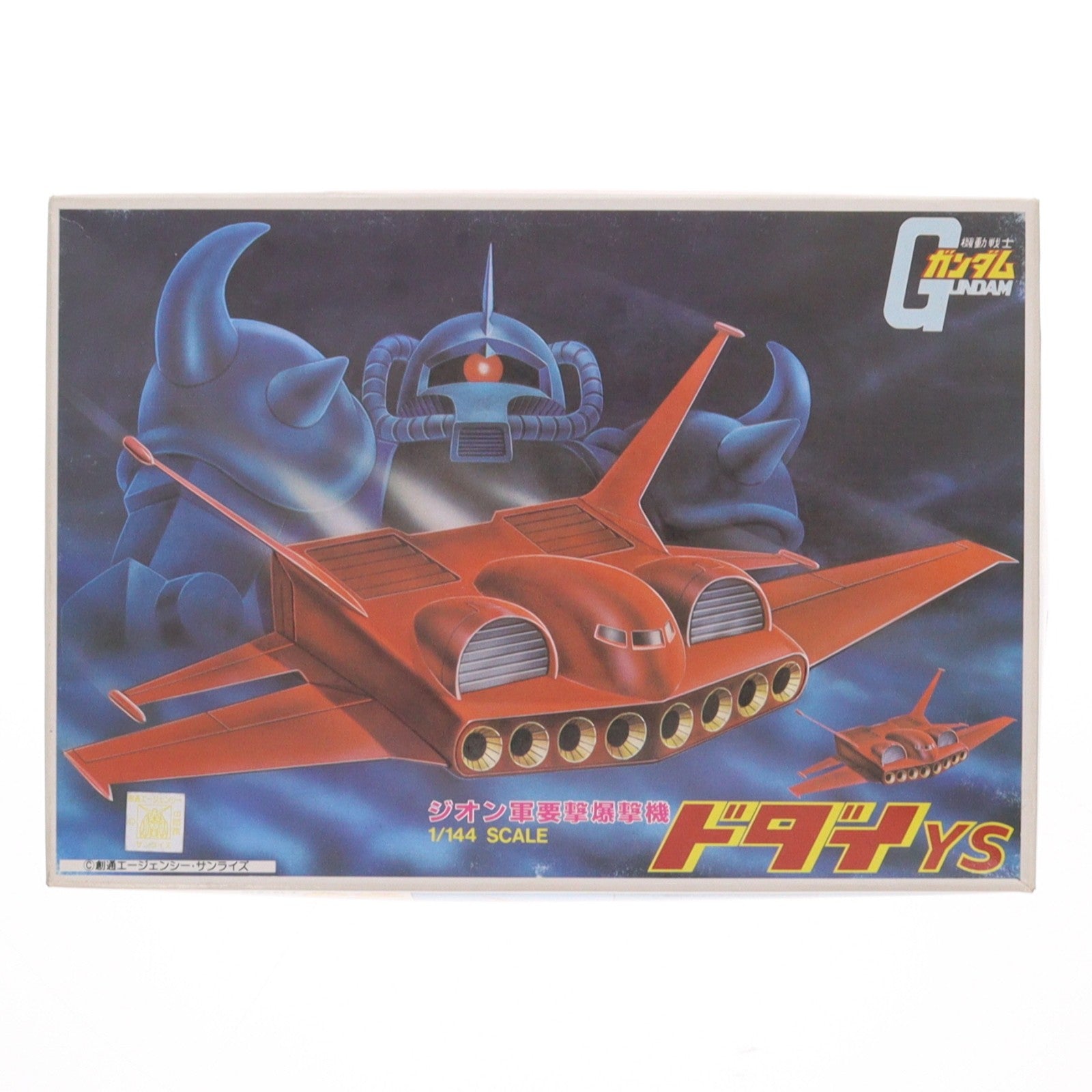 【中古即納】[PTM] 1/144 YS-11 ドダイYS 機動戦士ガンダム プラモデル(0008715) バンダイ(20200430)