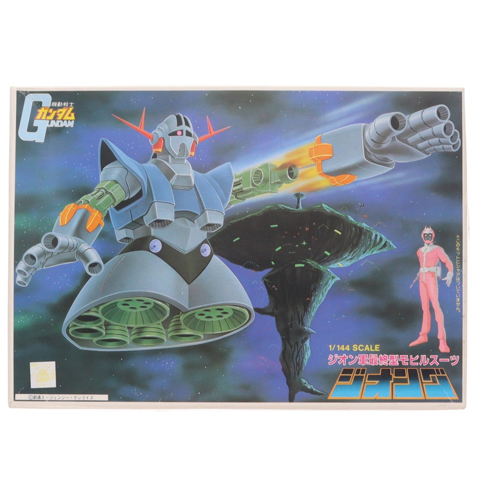 【中古即納】[PTM] 1/144 MSN-02 ジオング 機動戦士ガンダム プラモデル バンダイ(20200430)