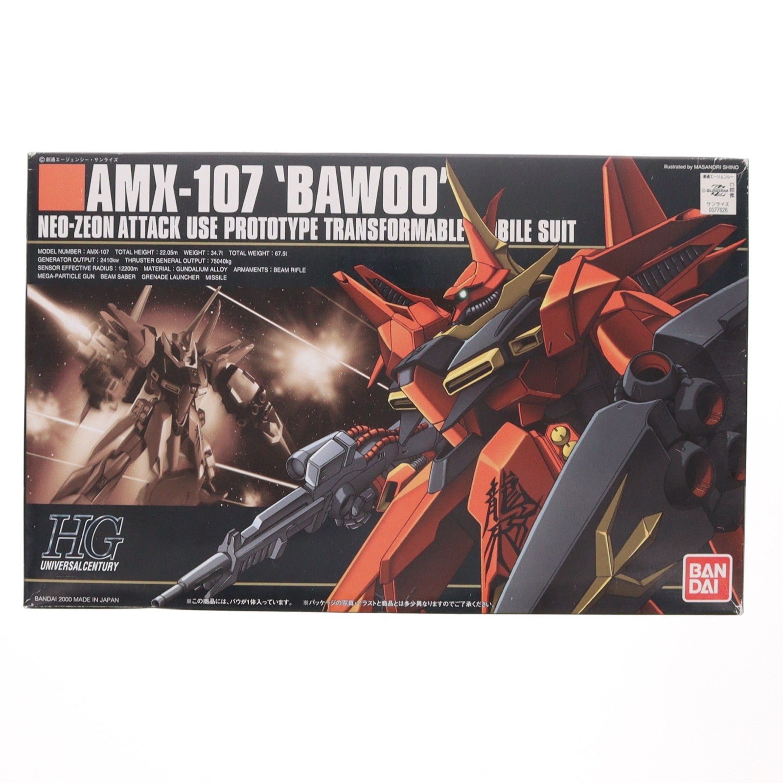 【中古即納】[PTM] HGUC 1/144 AMX-107 バウ 機動戦士ガンダムZZ(ダブルゼータ) プラモデル(0077626) バンダイ(20180325)
