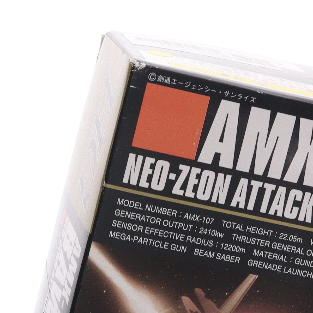 【中古即納】[PTM] HGUC 1/144 AMX-107 バウ 機動戦士ガンダムZZ(ダブルゼータ) プラモデル(0077626) バンダイ(20180325)