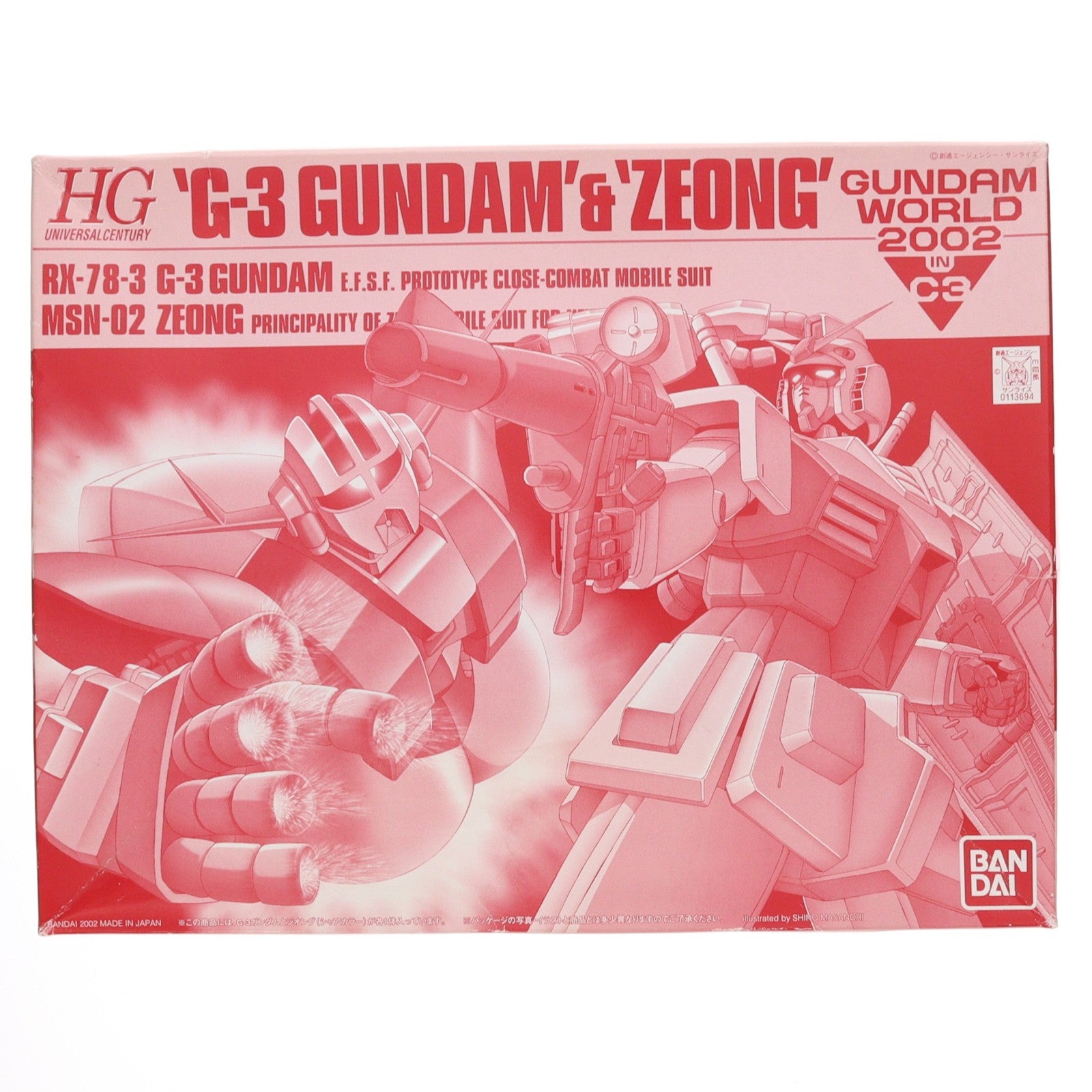 【中古即納】[PTM] ガンダムワールド2002 in C3限定 HGUC 1/144 RX-78-3 G-3 ガンダム&MSN-02 ジオング シャアカラーVer. 機動戦士ガンダム プラモデル(0113694) バンダイ(19991231)