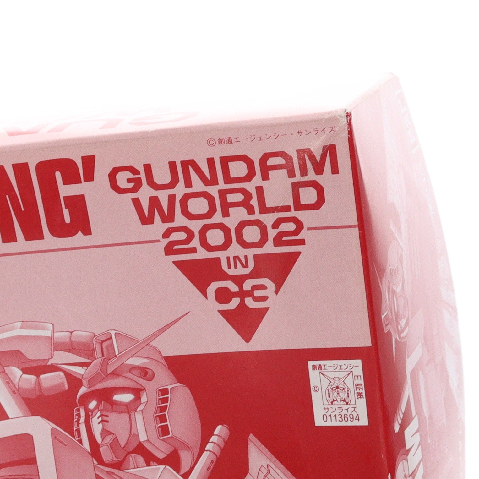 【中古即納】[PTM] ガンダムワールド2002 in C3限定 HGUC 1/144 RX-78-3 G-3 ガンダム&MSN-02 ジオング シャアカラーVer. 機動戦士ガンダム プラモデル(0113694) バンダイ(19991231)