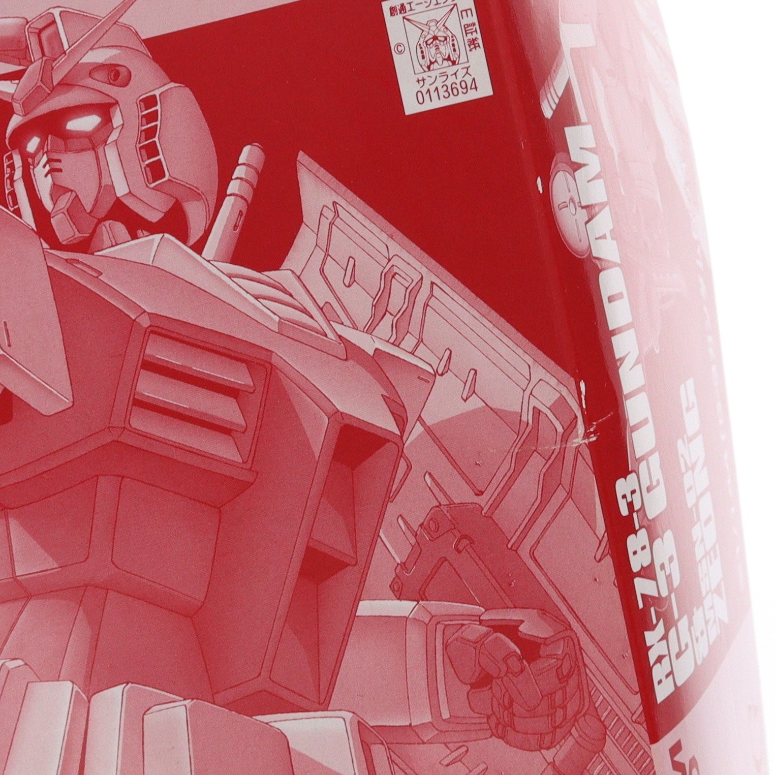 【中古即納】[PTM] ガンダムワールド2002 in C3限定 HGUC 1/144 RX-78-3 G-3 ガンダム&MSN-02 ジオング シャアカラーVer. 機動戦士ガンダム プラモデル(0113694) バンダイ(19991231)