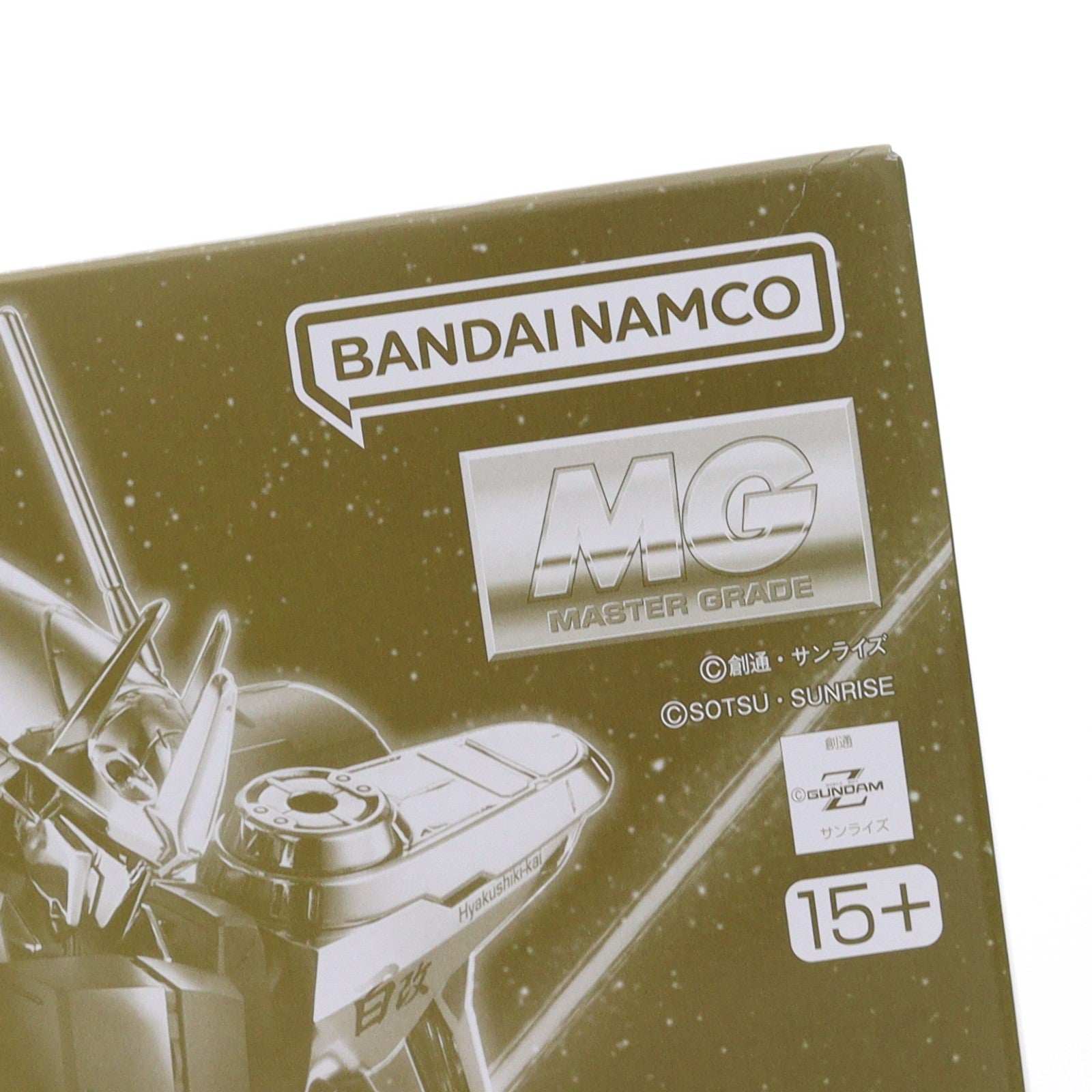 【中古即納】[PTM] プレミアムバンダイ限定 MG 1/100 MSR-100 百式改 機動戦士Zガンダム MSV プラモデル バンダイスピリッツ(20200115)