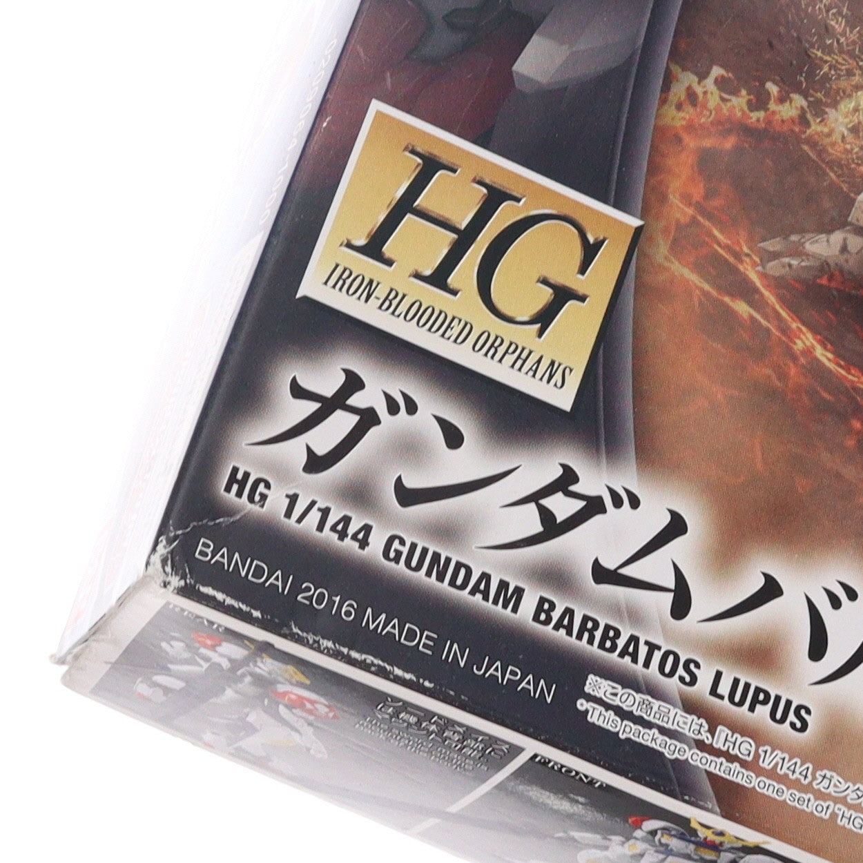 【中古即納】[PTM] 初回限定特典付属 HG 1/144 ガンダムバルバトスルプス 機動戦士ガンダム 鉄血のオルフェンズ プラモデル バンダイ(20181227)