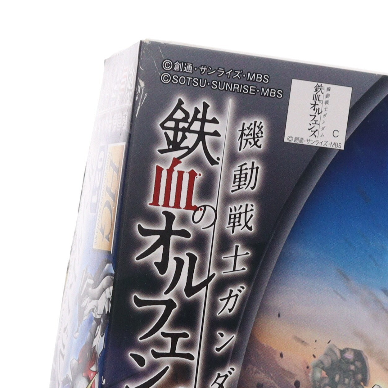【中古即納】[PTM] 初回限定特典付属 HG 1/144 ガンダムバルバトスルプス 機動戦士ガンダム 鉄血のオルフェンズ プラモデル バンダイ(20181227)