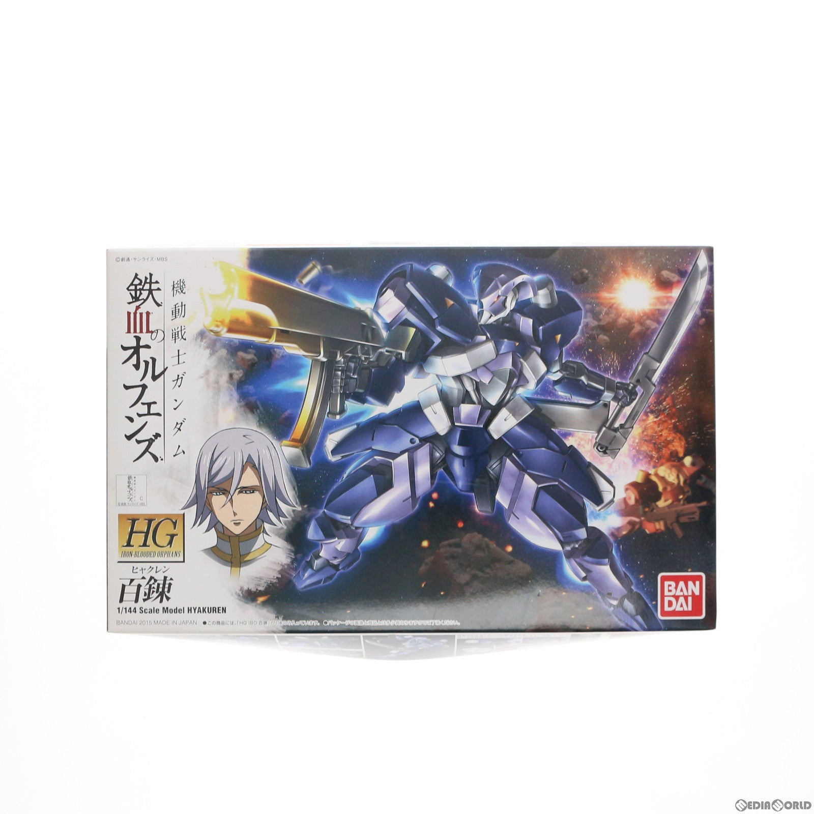 【中古即納】[PTM] HG 1/144 百錬(ヒャクレン) 機動戦士ガンダム 鉄血のオルフェンズ プラモデル(0201892) バンダイ(20151113)