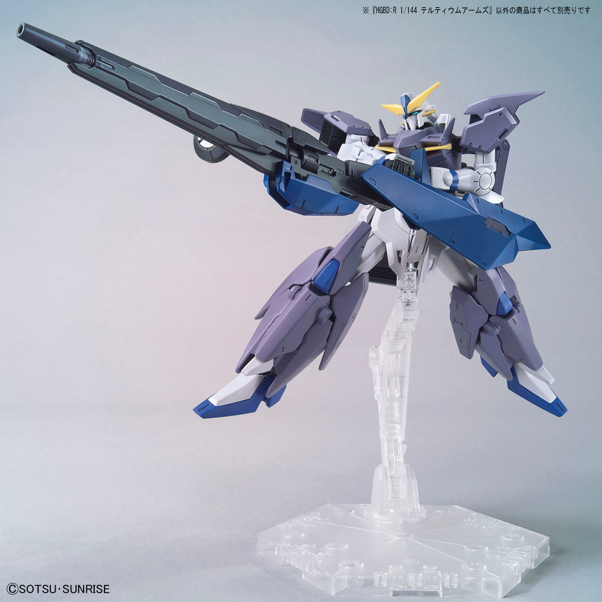 【中古即納】[PTM] (再販) HGBD:R 1/144 テルティウムアームズ ガンダムビルドダイバーズRe:RISE(リライズ) プラモデル用アクセサリ(5060434) バンダイスピリッツ(20240930)