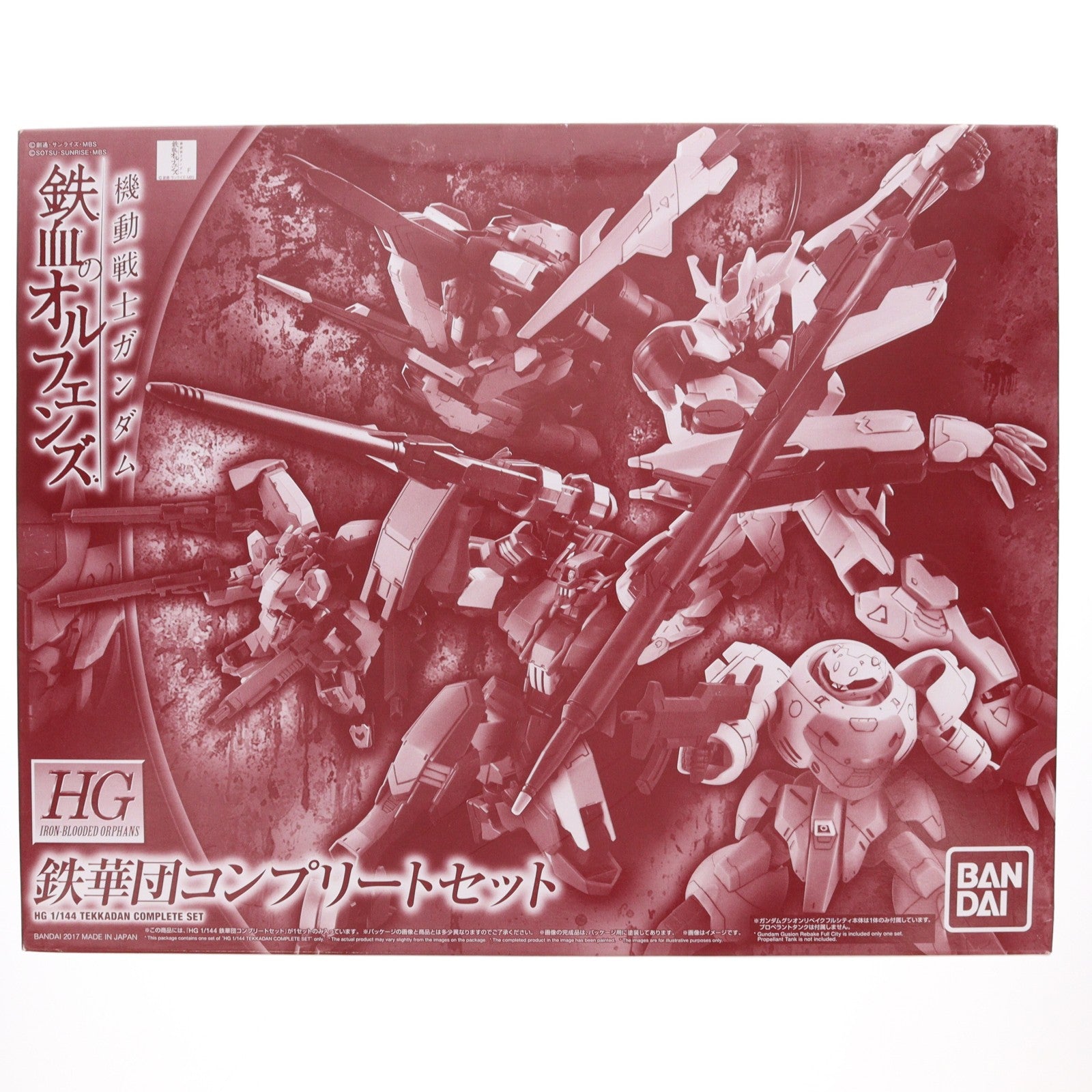 【中古即納】[PTM] プレミアムバンダイ限定 HG 1/144 鉄華団コンプリートセット 機動戦士ガンダム 鉄血のオルフェンズ プラモデル(0218511) バンダイ(20170831)