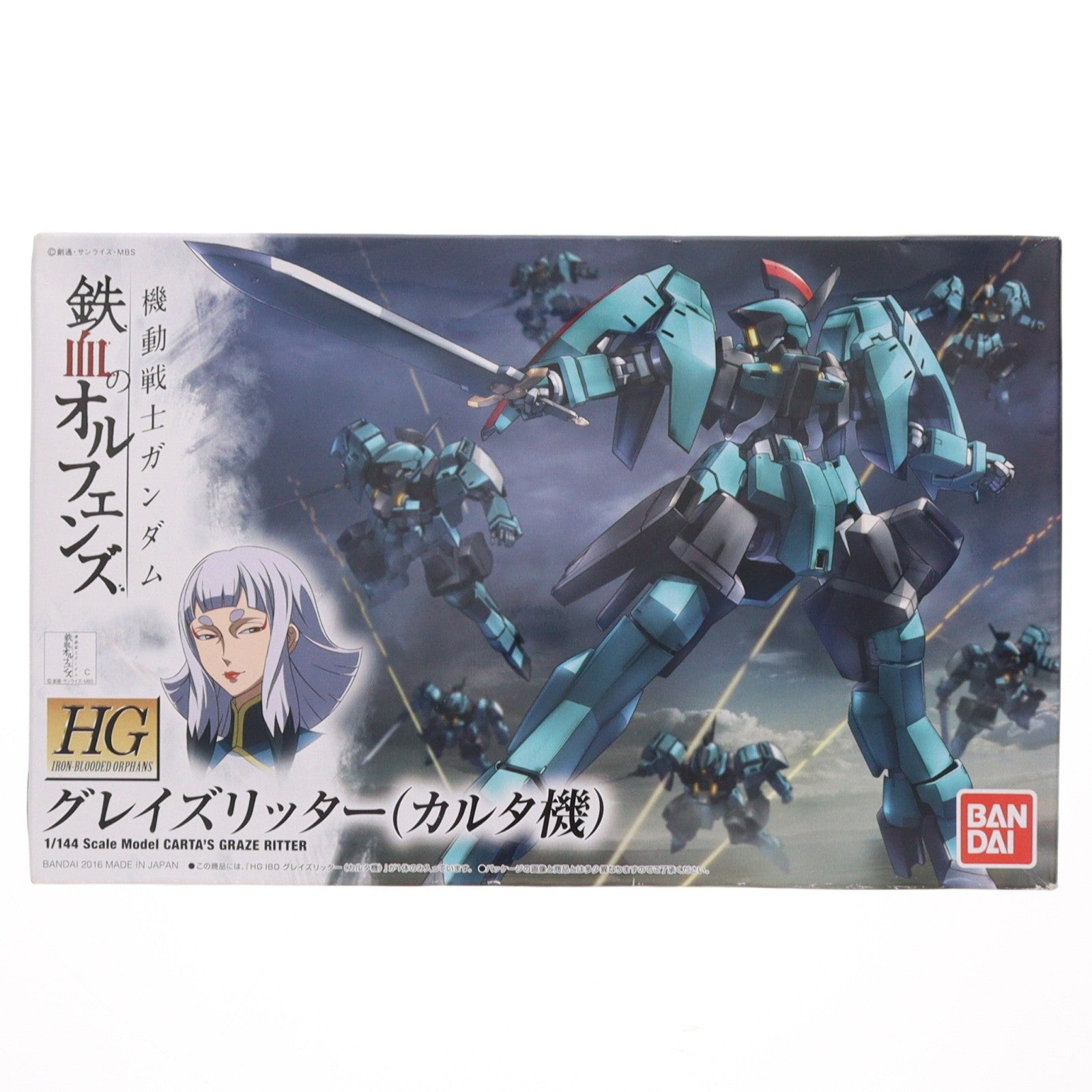 【中古即納】[PTM] HG 1/144 グレイズリッター(カルタ機) 機動戦士ガンダム 鉄血のオルフェンズ プラモデル(0204179) バンダイ(20180112)