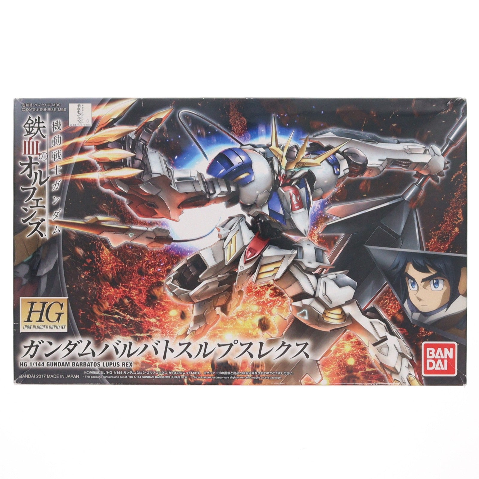 【中古即納】[PTM] HG 1/144 ASW-G-08 ガンダムバルバトスルプスレクス 機動戦士ガンダム 鉄血のオルフェンズ プラモデル(0212197) バンダイ(20191031)