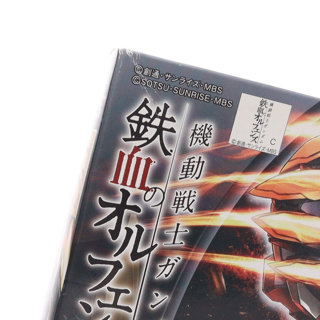 【中古即納】[PTM] HG 1/144 ASW-G-08 ガンダムバルバトスルプスレクス 機動戦士ガンダム 鉄血のオルフェンズ プラモデル(0212197) バンダイ(20191031)