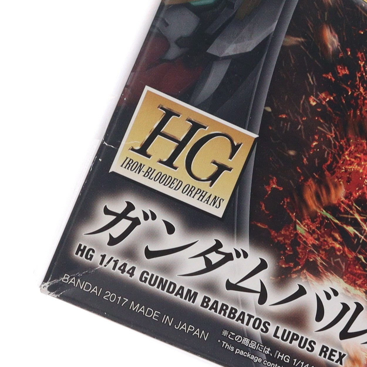 【中古即納】[PTM] HG 1/144 ASW-G-08 ガンダムバルバトスルプスレクス 機動戦士ガンダム 鉄血のオルフェンズ プラモデル(0212197) バンダイ(20191031)