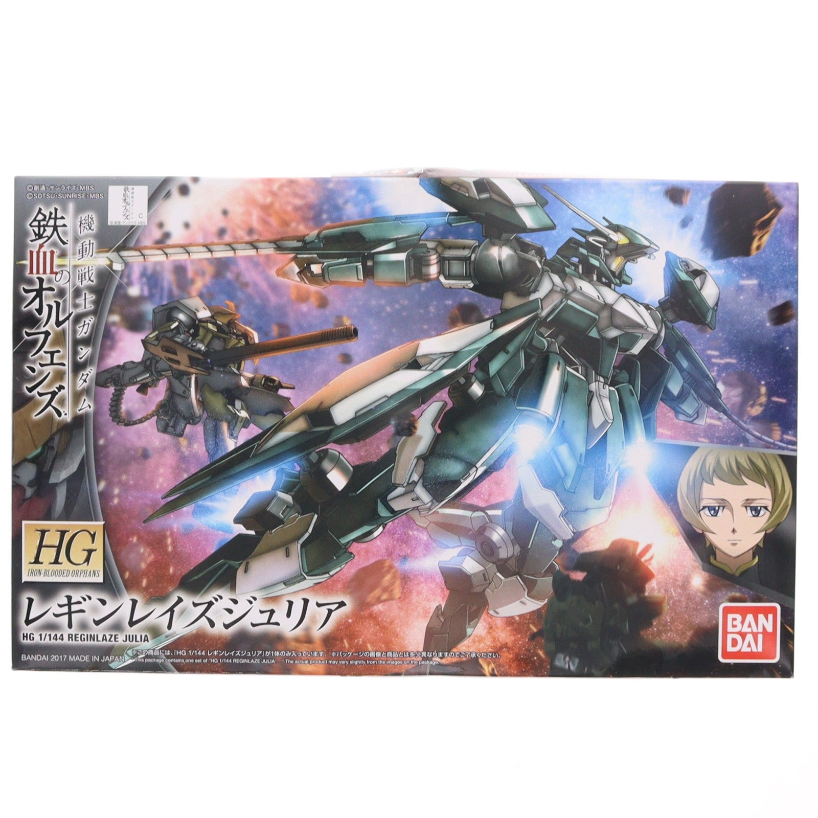 【中古即納】[PTM] (再販) HG 1/144 EB-08jjc レギンレイズジュリア 機動戦士ガンダム 鉄血のオルフェンズ プラモデル(0212196) バンダイ(20180522)