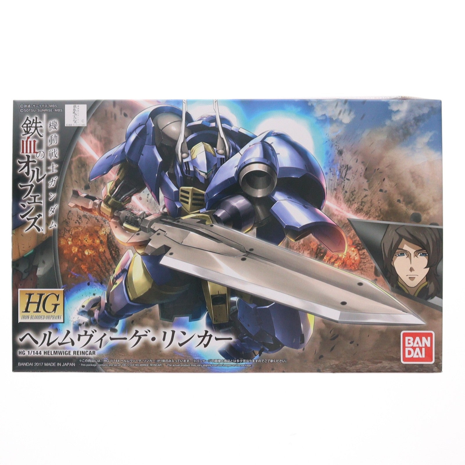 【中古即納】[PTM] HG 1/144 ヘルムヴィーゲ・リンカー 機動戦士ガンダム 鉄血のオルフェンズ プラモデル バンダイ(20180201)