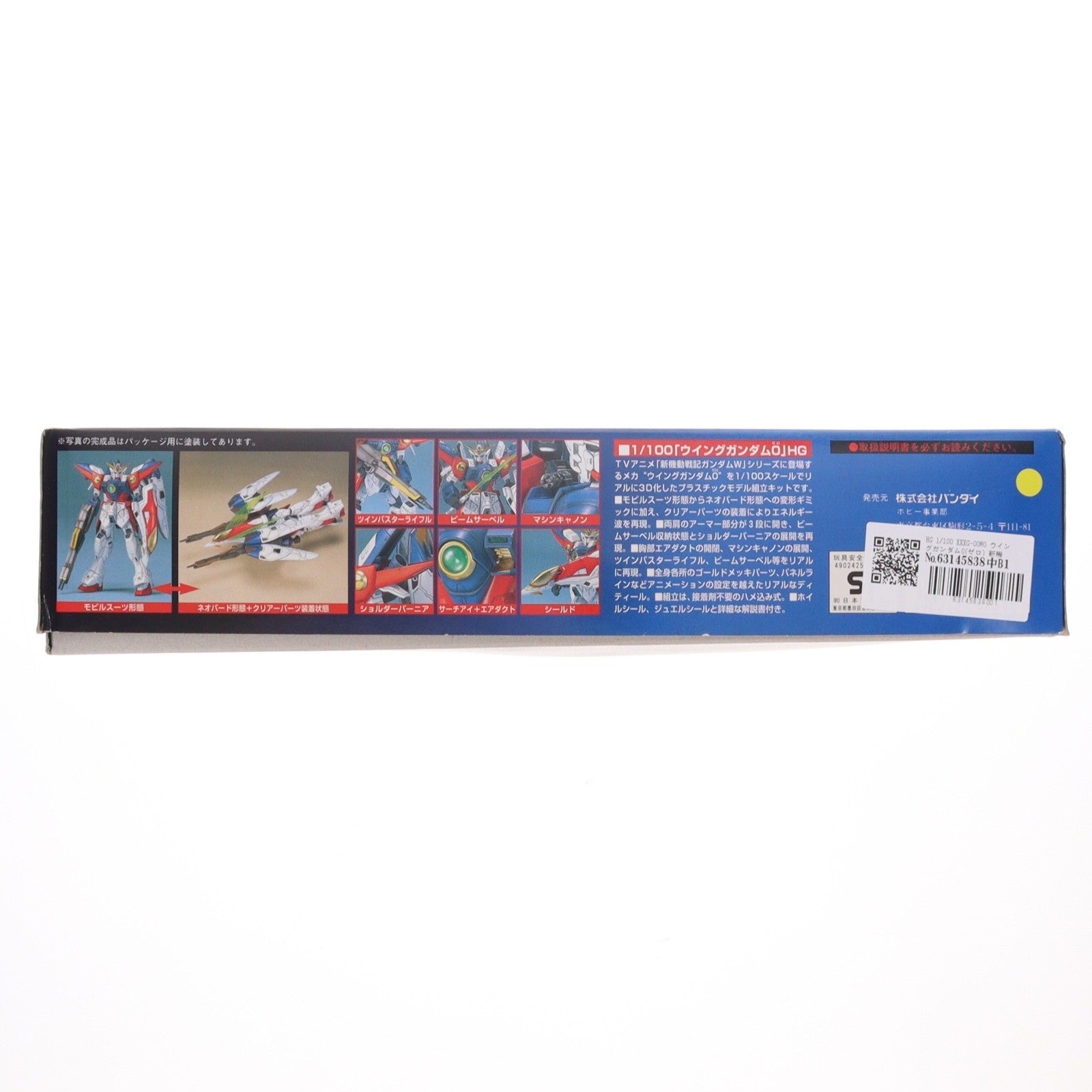 【中古即納】[PTM] HG 1/100 XXXG-00W0 ウイングガンダム0(ゼロ) 新機動戦記ガンダムW(ウイング) プラモデル バンダイ(20180529)