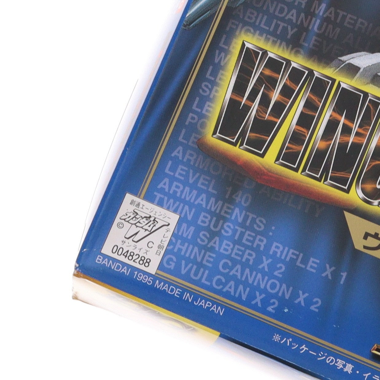 【中古即納】[PTM] HG 1/100 XXXG-00W0 ウイングガンダム0(ゼロ) 新機動戦記ガンダムW(ウイング) プラモデル バンダイ(20180529)