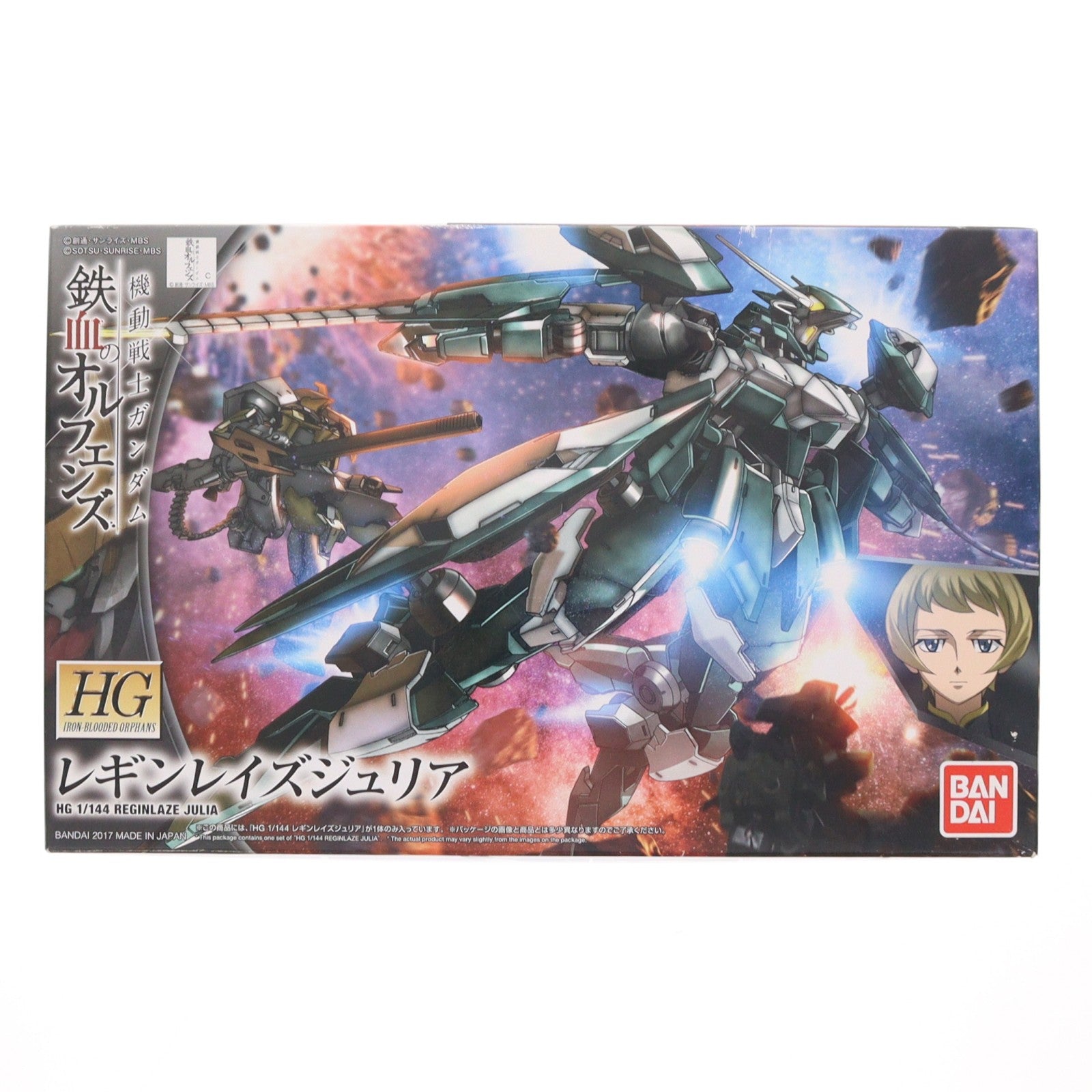 【中古即納】[PTM] (再販) HG 1/144 EB-08jjc レギンレイズジュリア 機動戦士ガンダム 鉄血のオルフェンズ プラモデル(0212196) バンダイ(20180522)