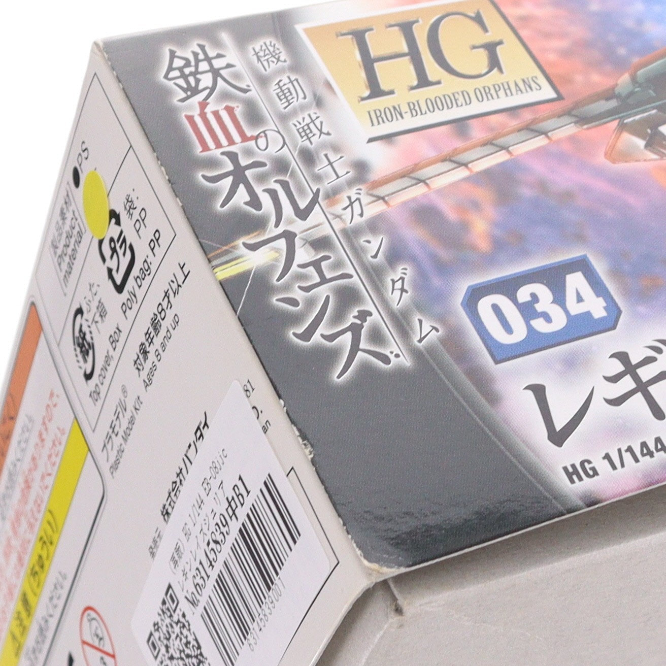 【中古即納】[PTM] (再販) HG 1/144 EB-08jjc レギンレイズジュリア 機動戦士ガンダム 鉄血のオルフェンズ プラモデル(0212196) バンダイ(20180522)