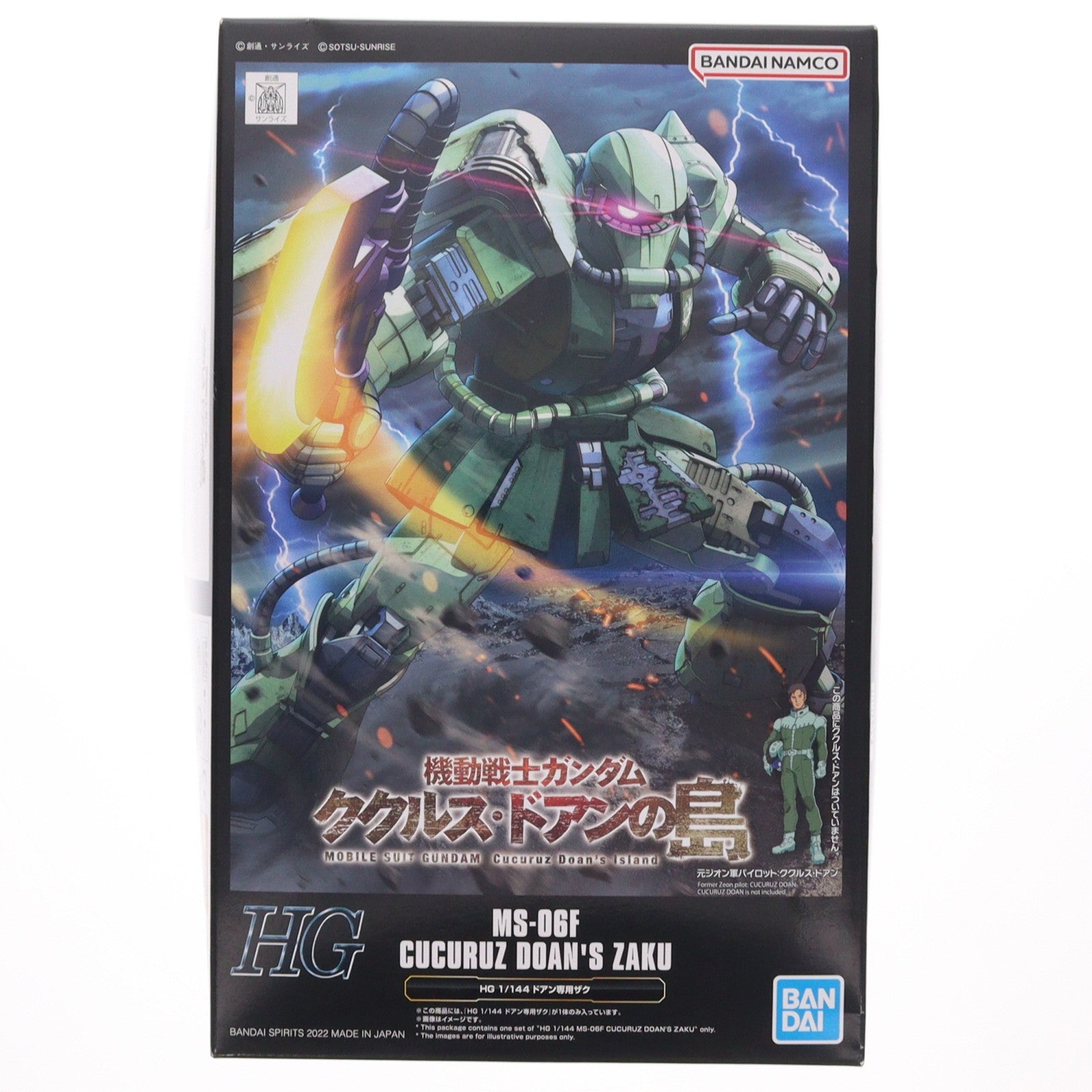 【中古即納】[PTM] プレミアムバンダイ限定 HG 1/144 MS-06F ドアン専用ザク 機動戦士ガンダム ククルス・ドアンの島 プラモデル(5063923) バンダイスピリッツ(20220731)