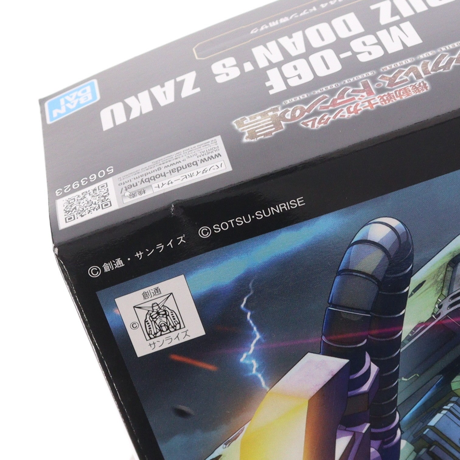 【中古即納】[PTM] プレミアムバンダイ限定 HG 1/144 MS-06F ドアン専用ザク 機動戦士ガンダム ククルス・ドアンの島 プラモデル(5063923) バンダイスピリッツ(20220731)