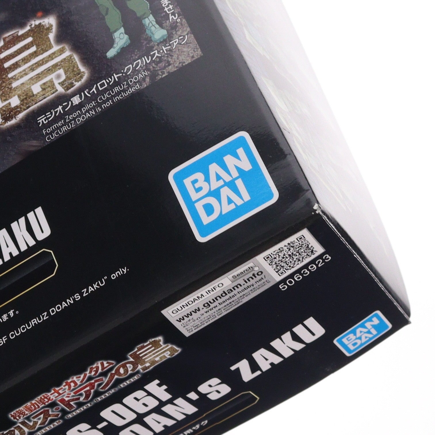 【中古即納】[PTM] プレミアムバンダイ限定 HG 1/144 MS-06F ドアン専用ザク 機動戦士ガンダム ククルス・ドアンの島 プラモデル(5063923) バンダイスピリッツ(20220731)