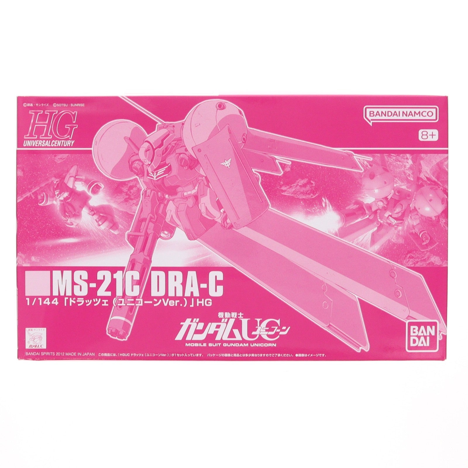 【中古即納】[PTM] プレミアムバンダイ限定 HGUC 1/144 MS-21C ドラッツェ(ユニコーンVer.) 機動戦士ガンダムUC(ユニコーン) プラモデル(5067237) バンダイスピリッツ(20240731)