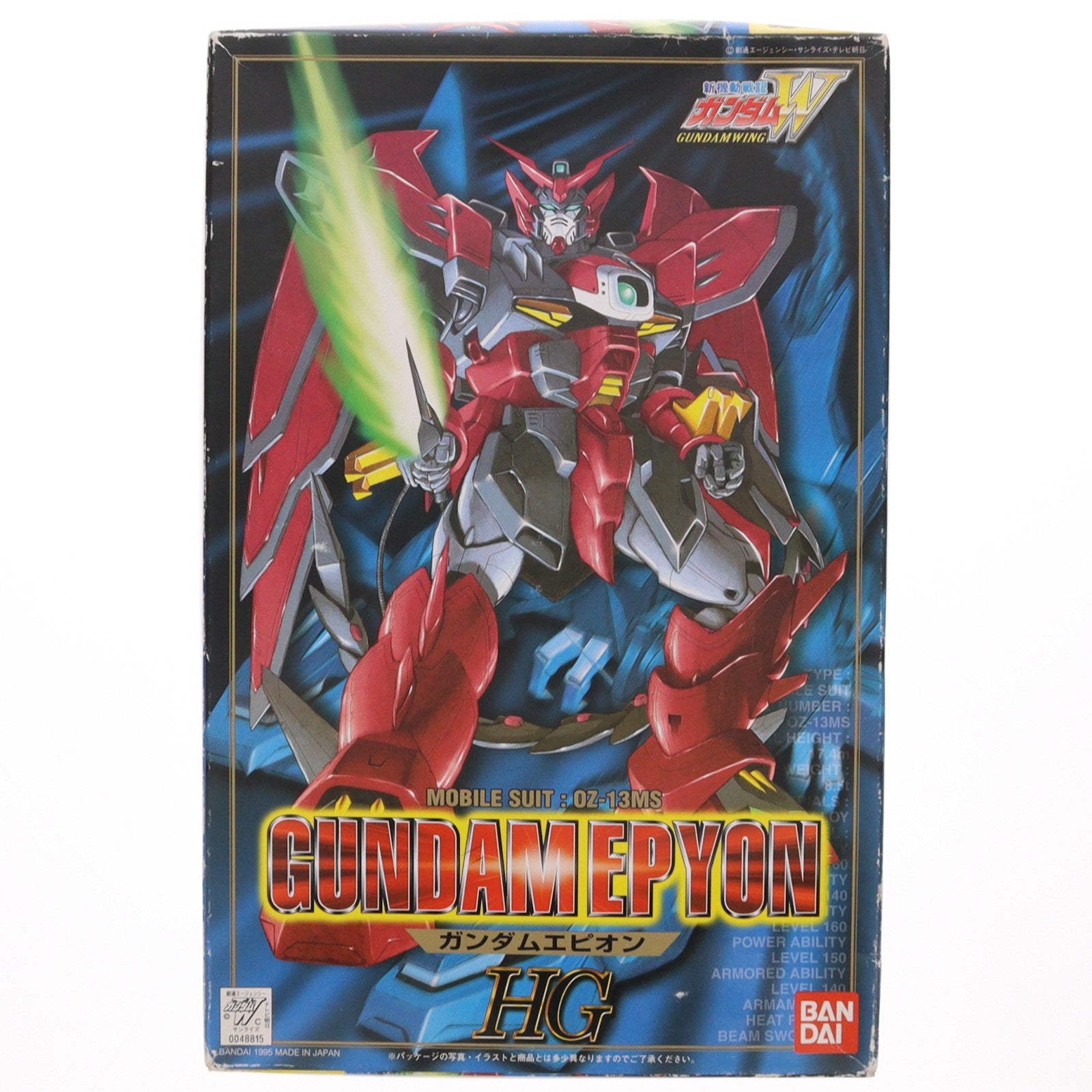 【中古即納】[PTM] HG 1/100 0Z-13MS ガンダムエピオン 新機動戦記ガンダムW(ウイング) シリーズNo.5 プラモデル(0048815) バンダイ(20180515)