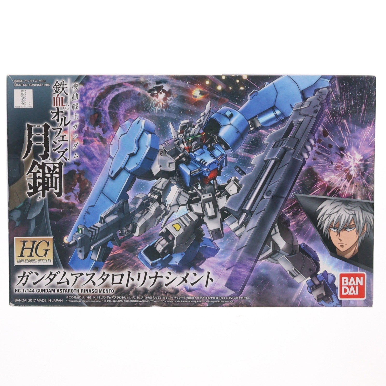 【中古即納】[PTM] HG 1/144 ASW-G-29 ガンダムアスタロトリナシメント 機動戦士ガンダム 鉄血のオルフェンズ 月鋼 プラモデル バンダイ(20200430)