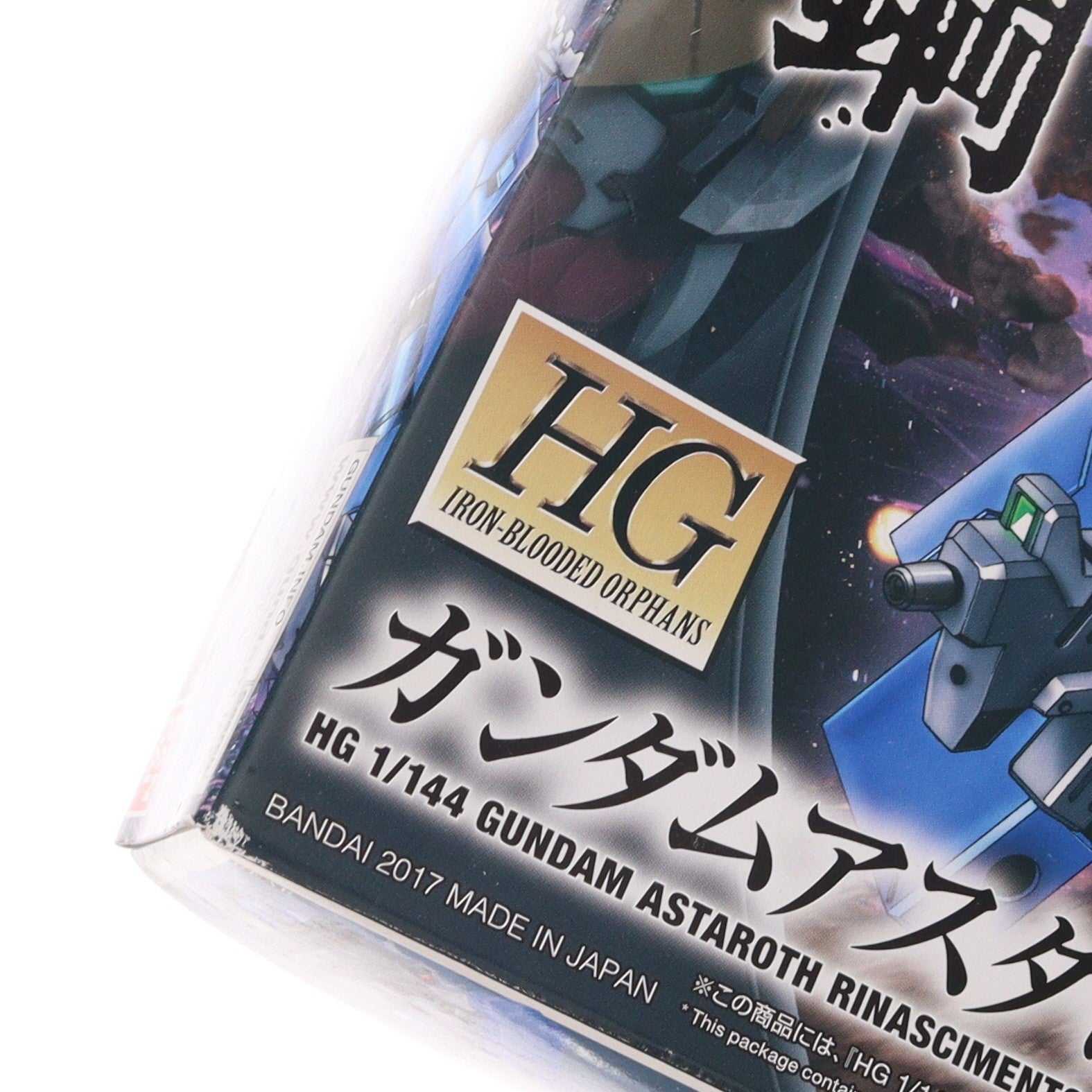 【中古即納】[PTM] HG 1/144 ASW-G-29 ガンダムアスタロトリナシメント 機動戦士ガンダム 鉄血のオルフェンズ 月鋼 プラモデル バンダイ(20200430)