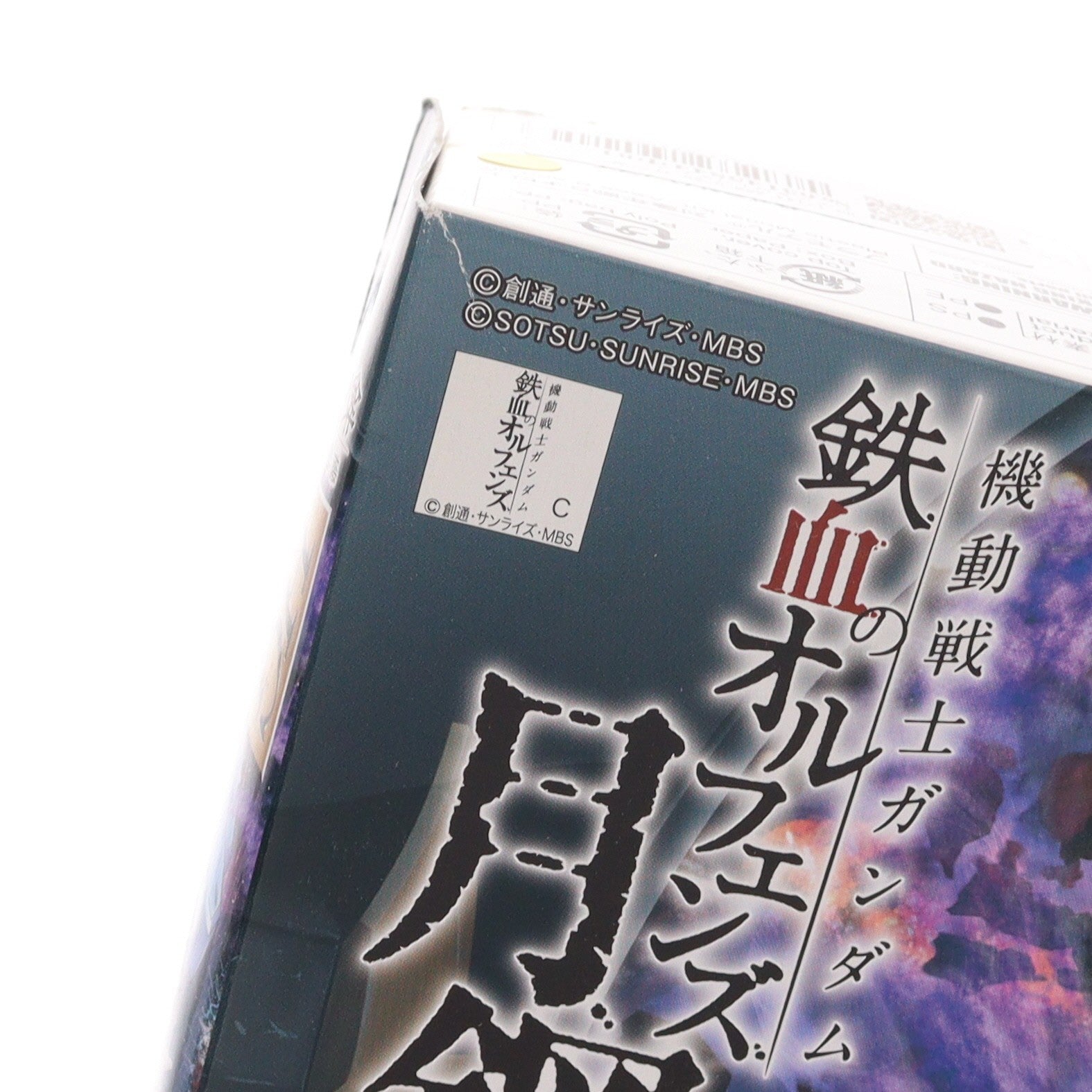 【中古即納】[PTM] HG 1/144 ASW-G-29 ガンダムアスタロトリナシメント 機動戦士ガンダム 鉄血のオルフェンズ 月鋼 プラモデル バンダイ(20200430)