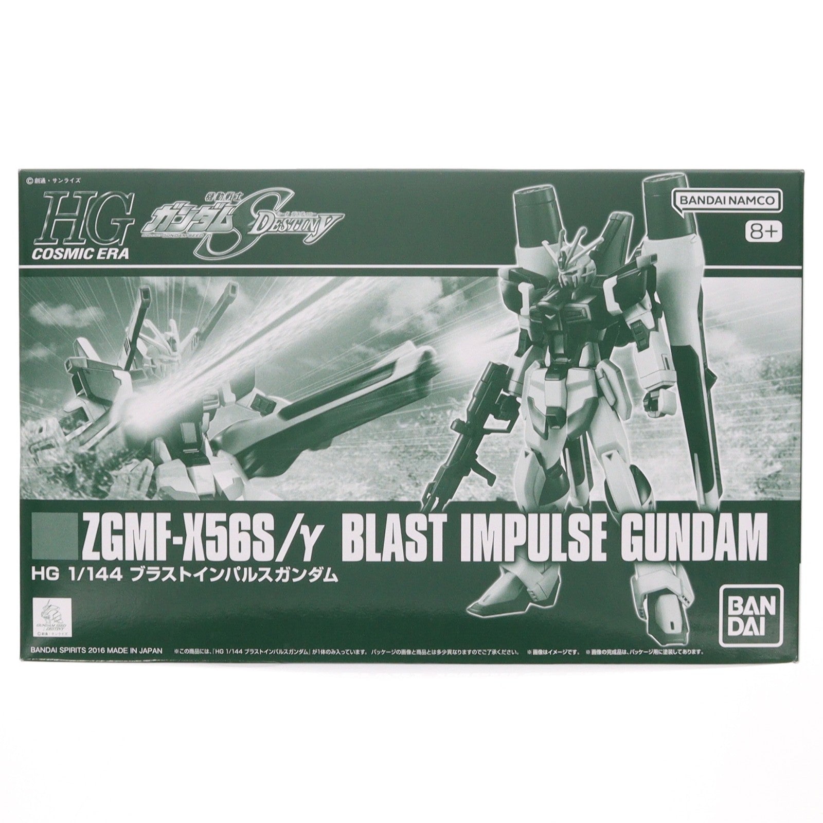 【中古即納】[PTM] プレミアムバンダイ限定 HGCE 1/144 ZGMF-X56S/γ ブラストインパルスガンダム 機動戦士ガンダムSEED DESTINY(シード デスティニー) プラモデル(5058250) バンダイスピリッツ(20191015)