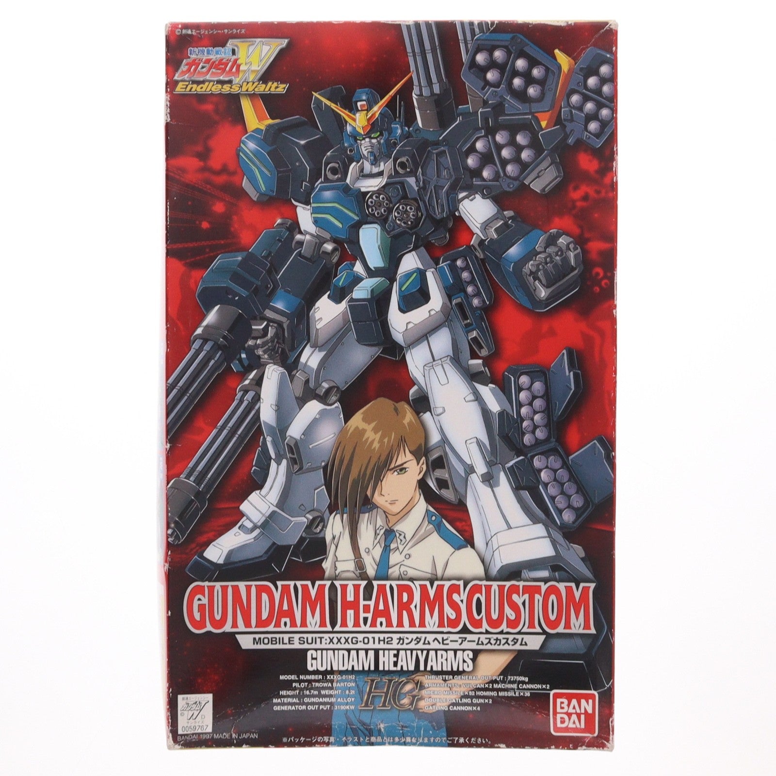 【中古即納】[PTM] HG 1/100 XXXG-01H2 ガンダムヘビーアームズカスタム 新機動戦記ガンダムW Endless Waltz(ウイング エンドレスワルツ) プラモデル(0059767) バンダイ(20190419)