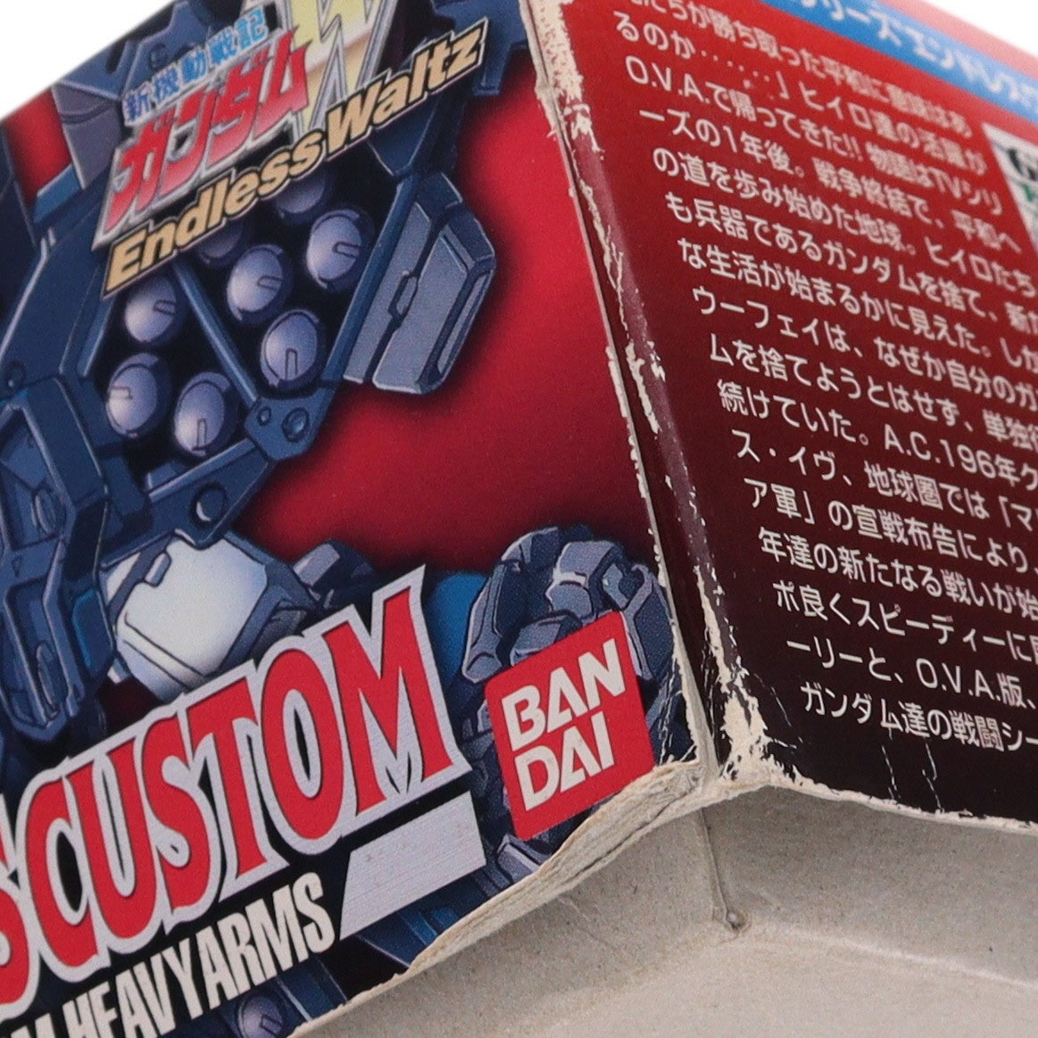 【中古即納】[PTM] HG 1/100 XXXG-01H2 ガンダムヘビーアームズカスタム 新機動戦記ガンダムW Endless Waltz(ウイング エンドレスワルツ) プラモデル(0059767) バンダイ(20190419)