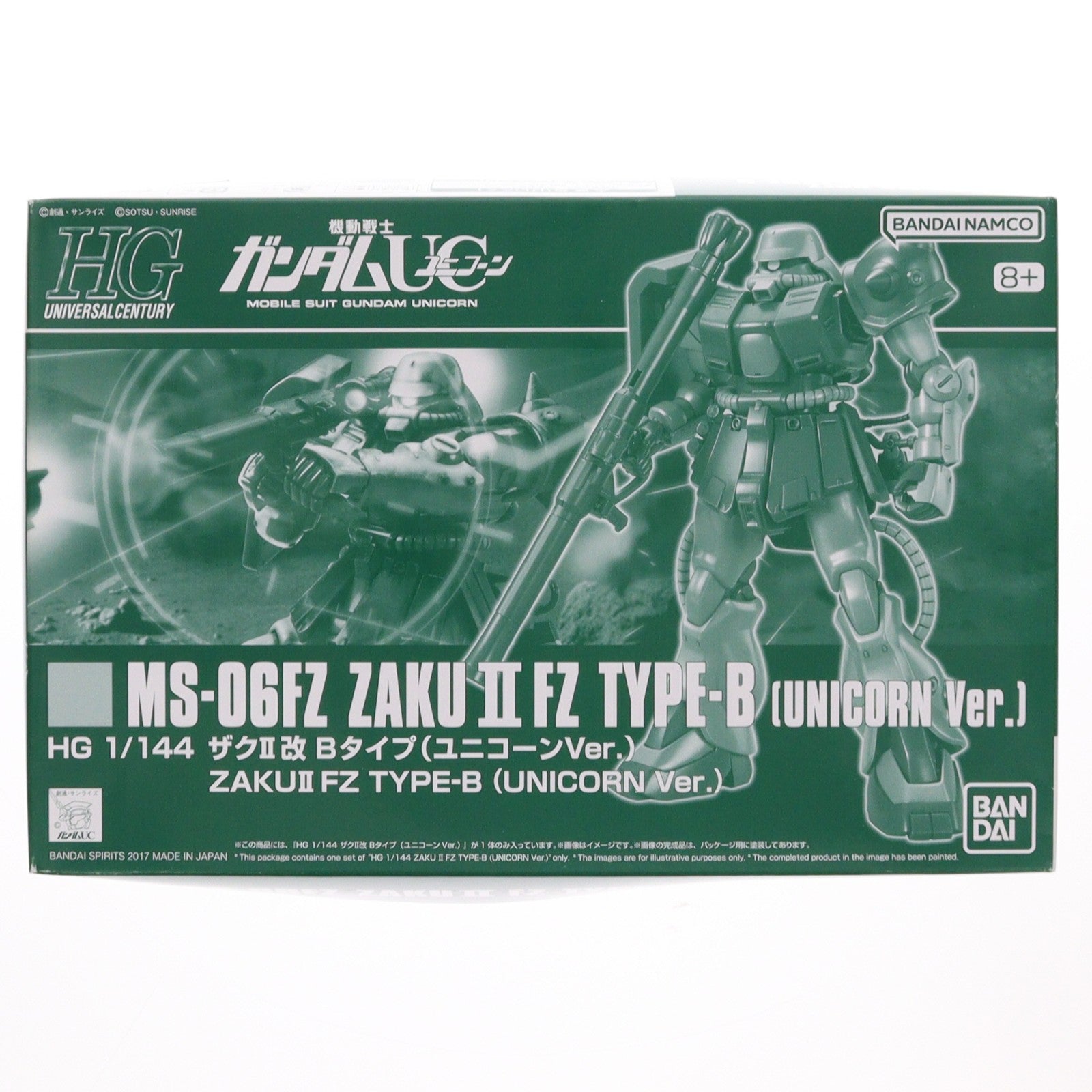 【中古即納】[PTM] プレミアムバンダイ限定 HGUC 1/144 MS-06FZ ザクII改 Bタイプ(ユニコーンver.) 機動戦士ガンダムUC(ユニコーン) プラモデル(5066912) バンダイスピリッツ(20240630)