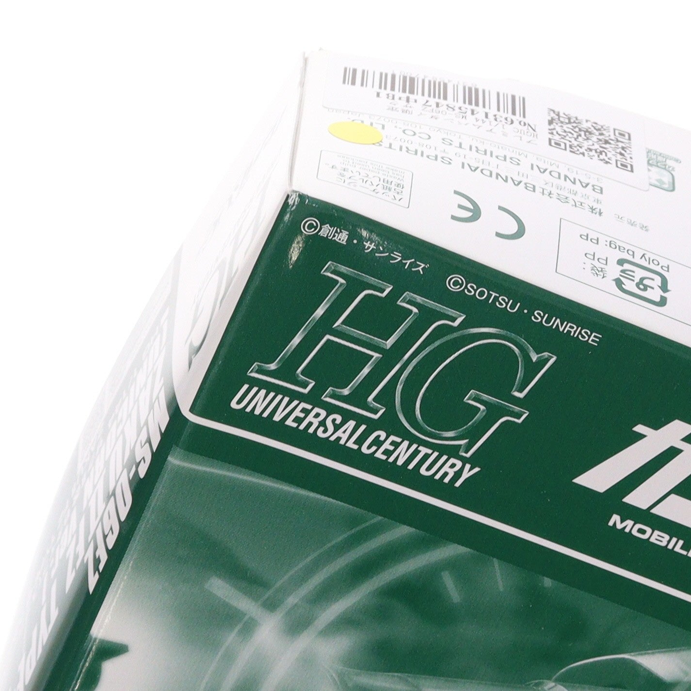 【中古即納】[PTM] プレミアムバンダイ限定 HGUC 1/144 MS-06FZ ザクII改 Bタイプ(ユニコーンver.) 機動戦士ガンダムUC(ユニコーン) プラモデル(5066912) バンダイスピリッツ(20240630)