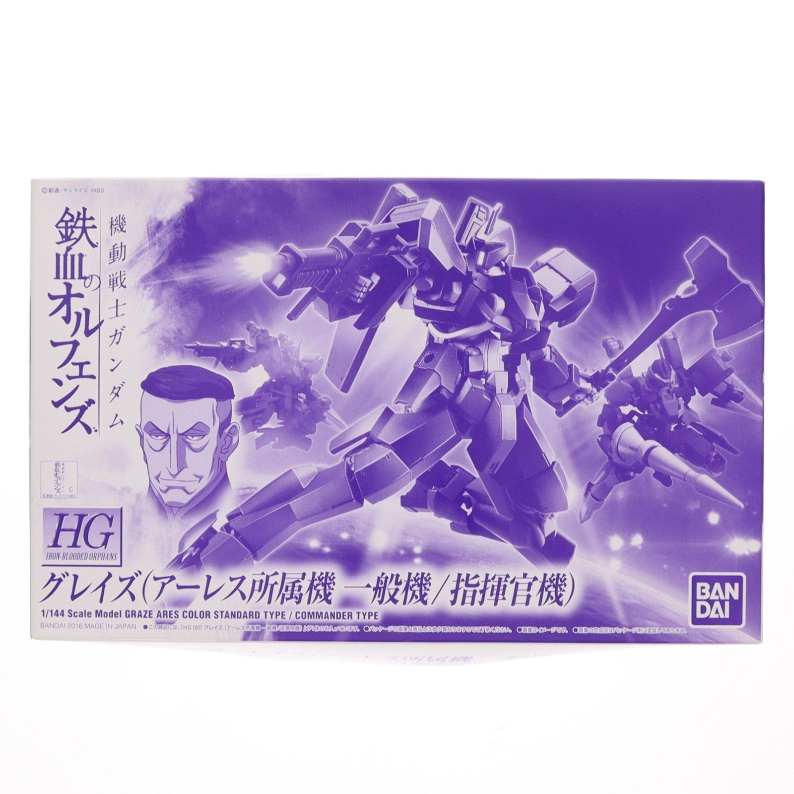 【中古即納】[PTM] プレミアムバンダイ限定 HG 1/144 EB-06/EB-06s グレイズ(アーレス所属機 一般機/指揮官機) 機動戦士ガンダム 鉄血のオルフェンズ プラモデル(0205874) バンダイ(20160229)