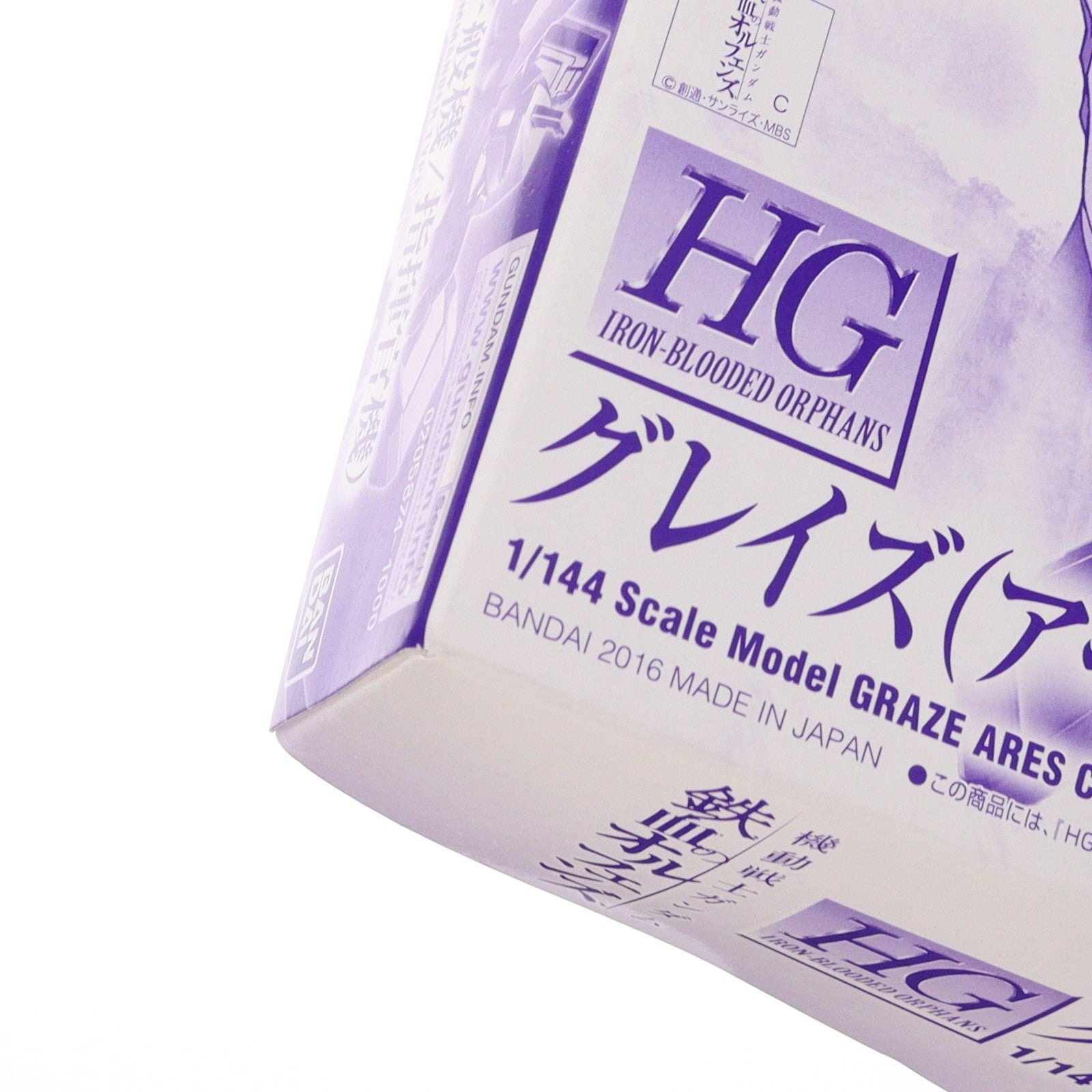 【中古即納】[PTM] プレミアムバンダイ限定 HG 1/144 EB-06/EB-06s グレイズ(アーレス所属機 一般機/指揮官機) 機動戦士ガンダム 鉄血のオルフェンズ プラモデル(0205874) バンダイ(20160229)