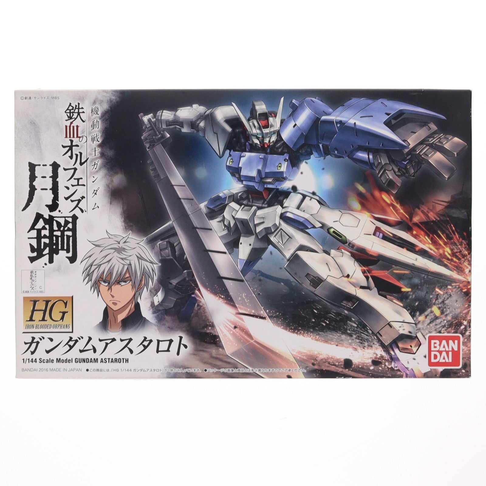 【中古即納】[PTM] HG 1/144 ガンダムアスタロト 機動戦士ガンダム 鉄血のオルフェンズ 月鋼 プラモデル バンダイ(20160531)