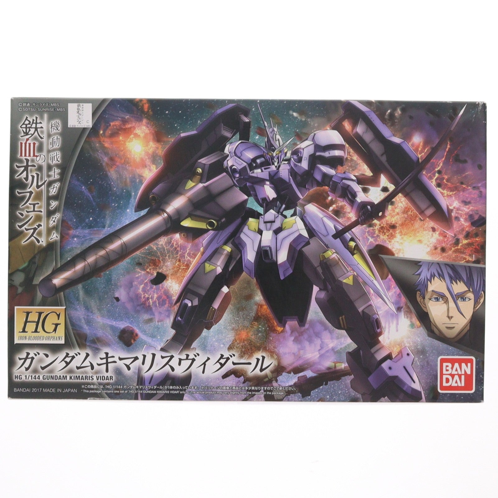 【中古即納】[PTM] HG 1/144 ガンダムキマリスヴィダール 機動戦士ガンダム 鉄血のオルフェンズ プラモデル(0212963) バンダイ(20200731)