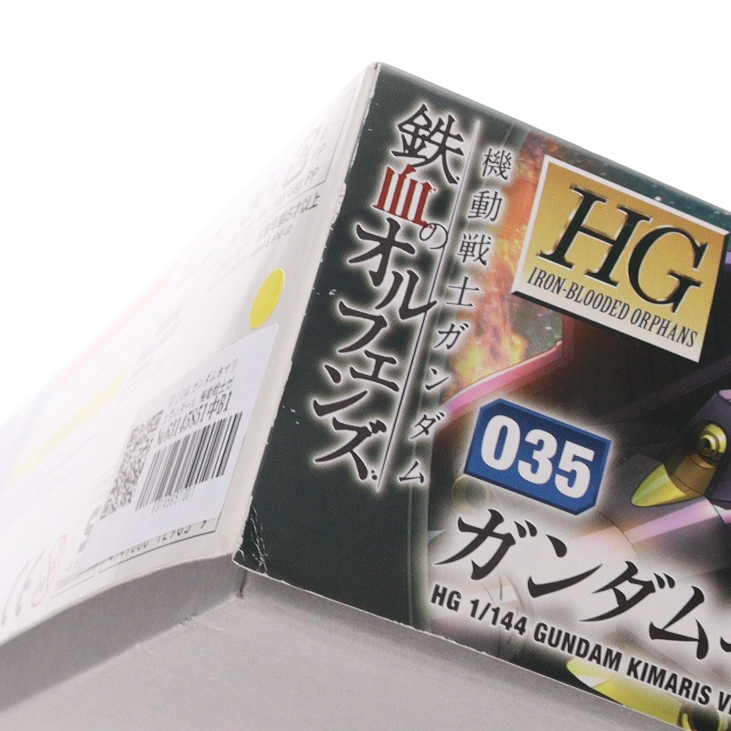 【中古即納】[PTM] HG 1/144 ガンダムキマリスヴィダール 機動戦士ガンダム 鉄血のオルフェンズ プラモデル(0212963) バンダイ(20200731)