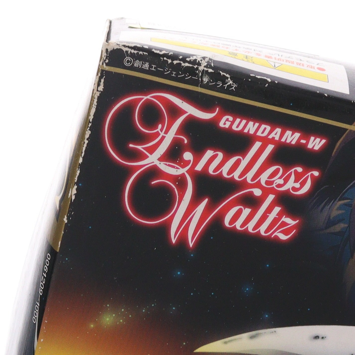 【中古即納】[PTM] HG 1/144 XXXG-00W0 ウイングガンダムゼロカスタム 新機動戦記ガンダムW Endless Waltz(エンドレスワルツ) プラモデル バンダイ(19980430)